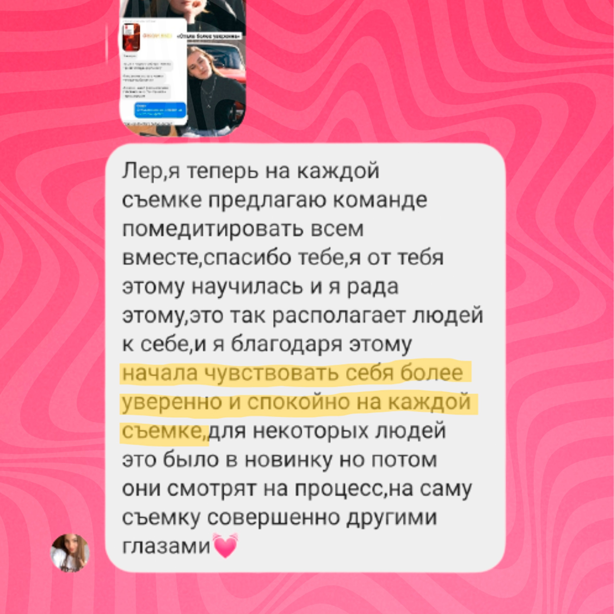 Le reality — фотограф, модель, обучающая позированию