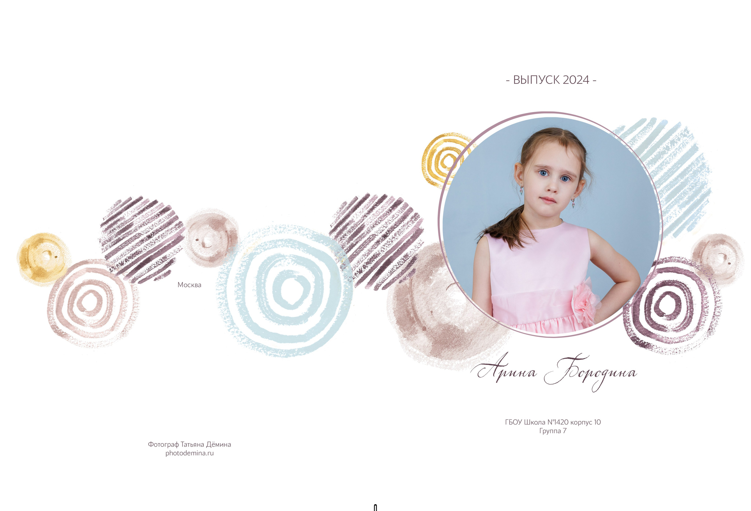 Услуги и Стоимость. Выпускные альбомы, Татьяна Дёмина, Школьный фотограф, Москва