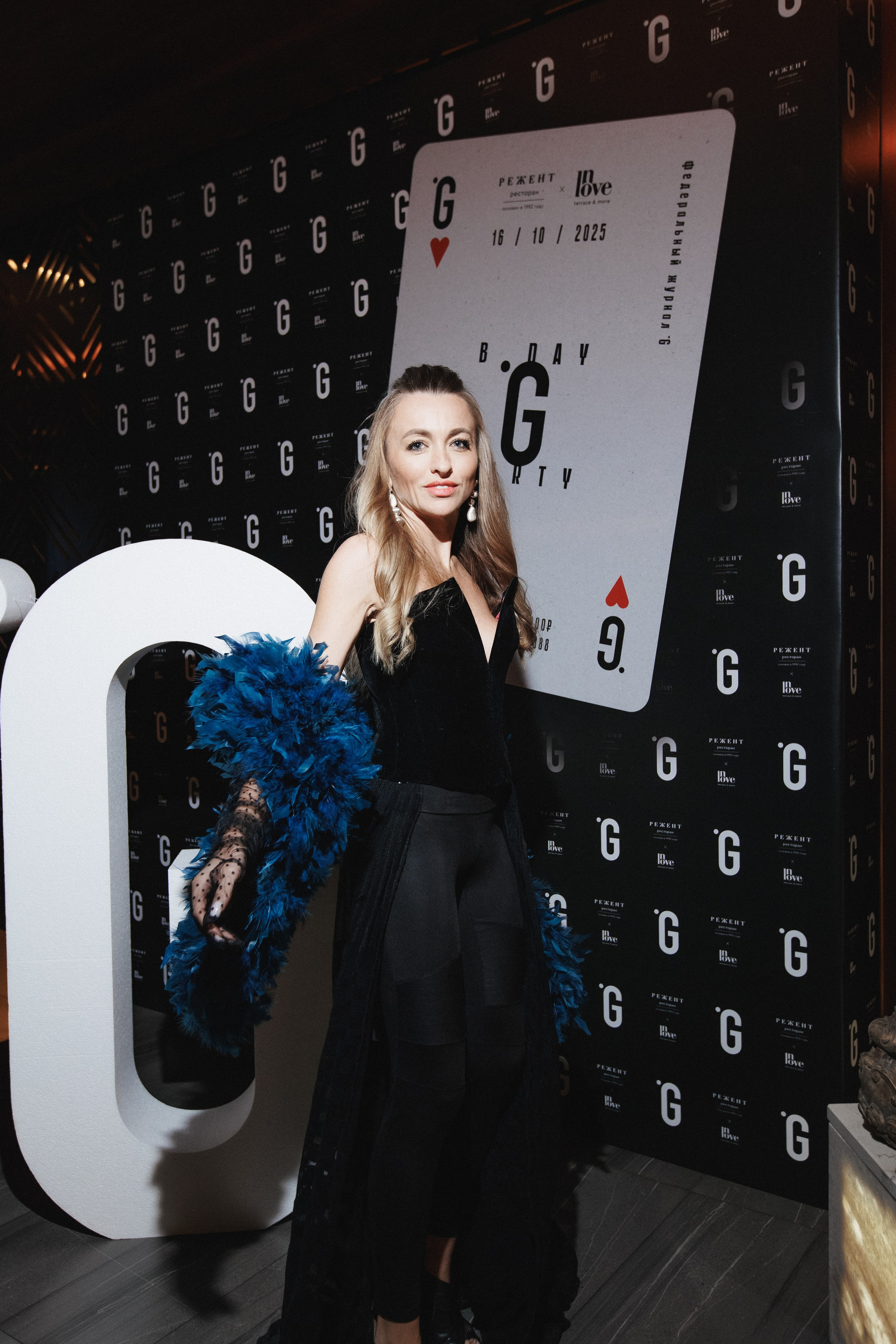 B.DAY PARTY ЖУРНАЛА •G. СВОИ. ФОТООТЧЕТЫ-СОБЫТИЯ-МЕСТА