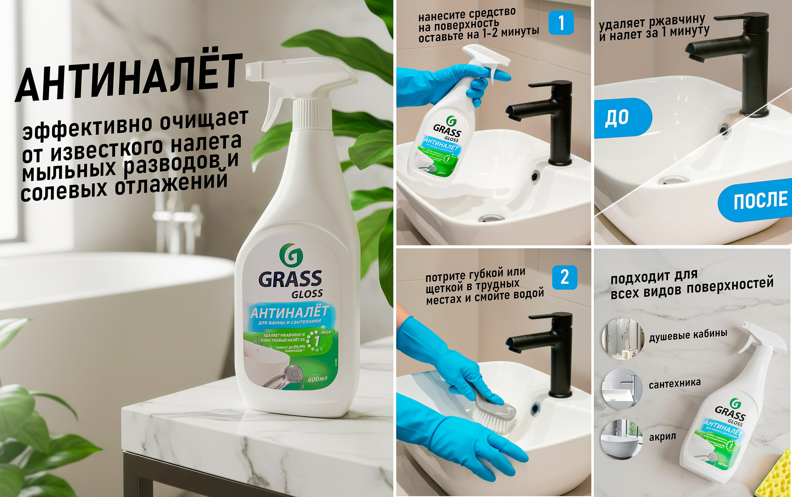 Фотосъемка для маркетплейсов, каталогов и магазинов. Фотограф Новосибирск /предметный фотограф www.kazakovtsevstudio.com