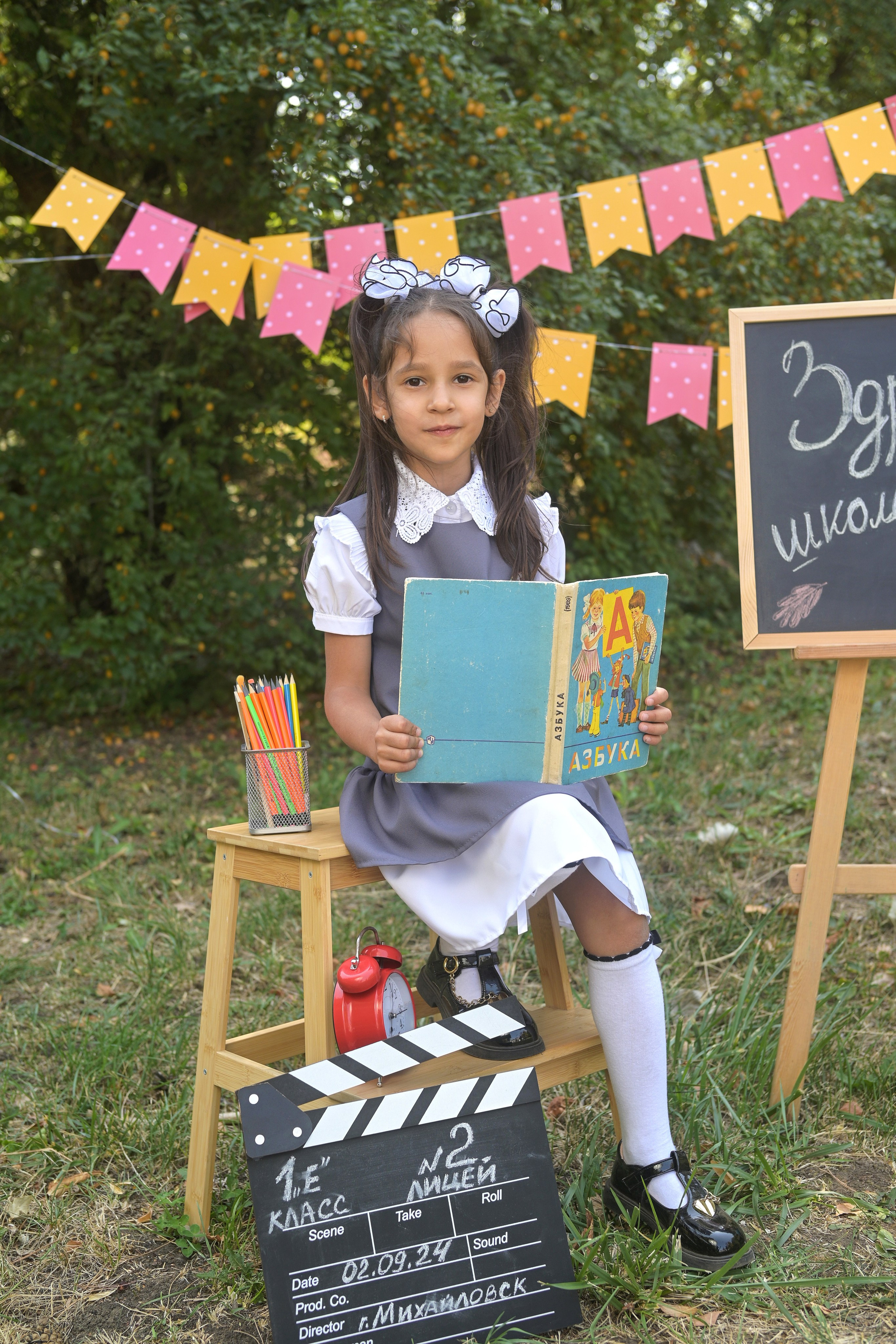 Здравствуй, школа! Фотосессия для первоклассников