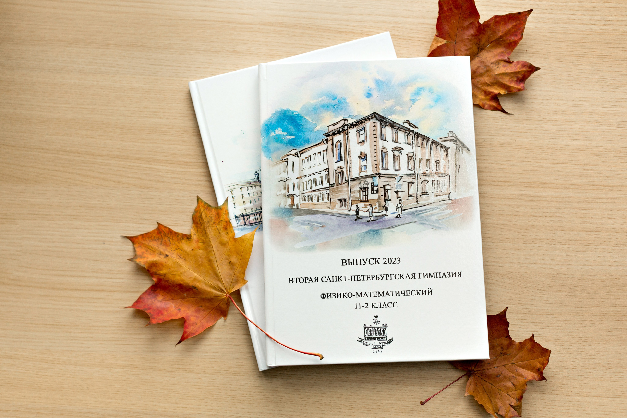 3900р Общий альбом. Главная