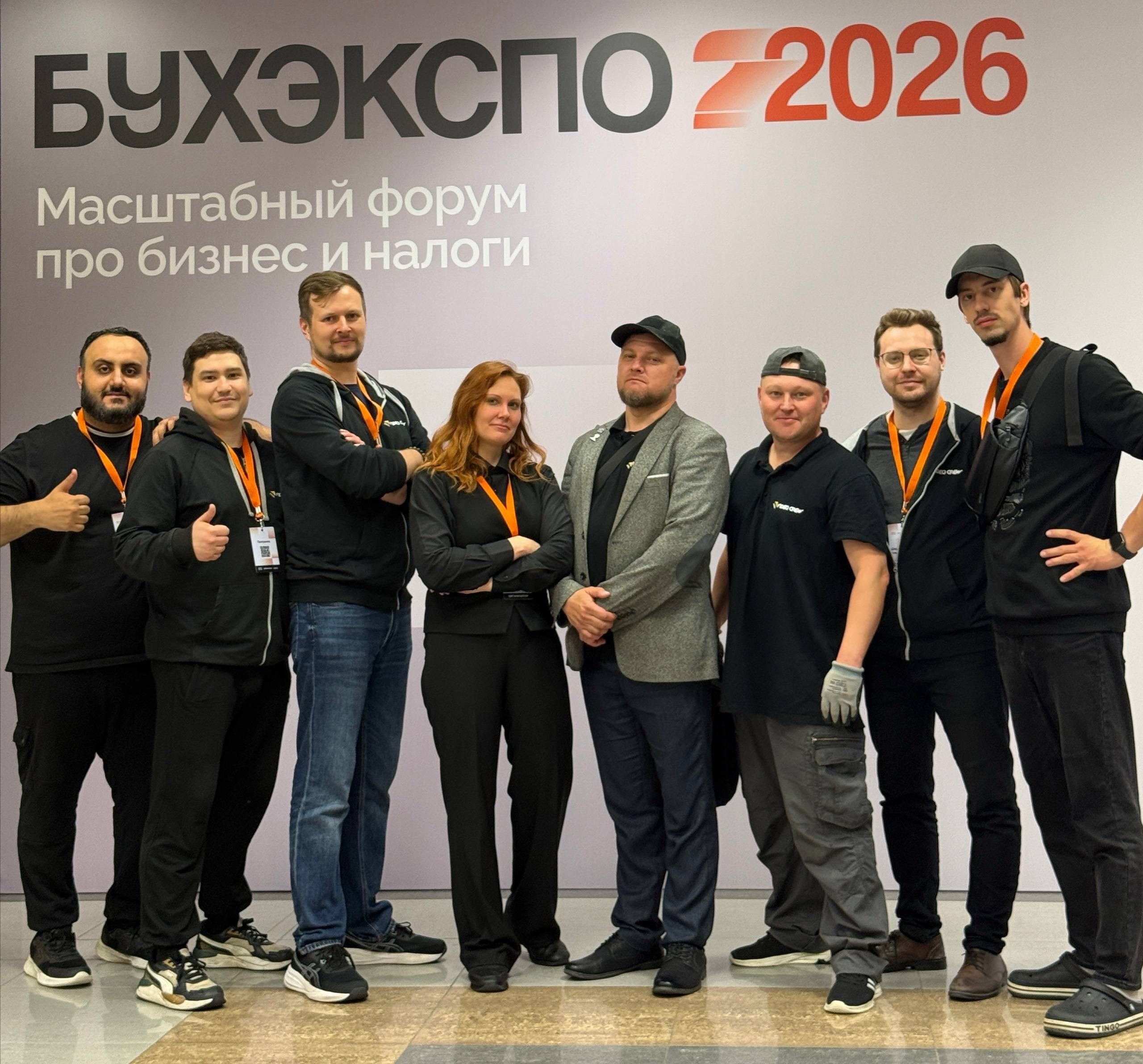БухЭкспо 2026. Video Crew