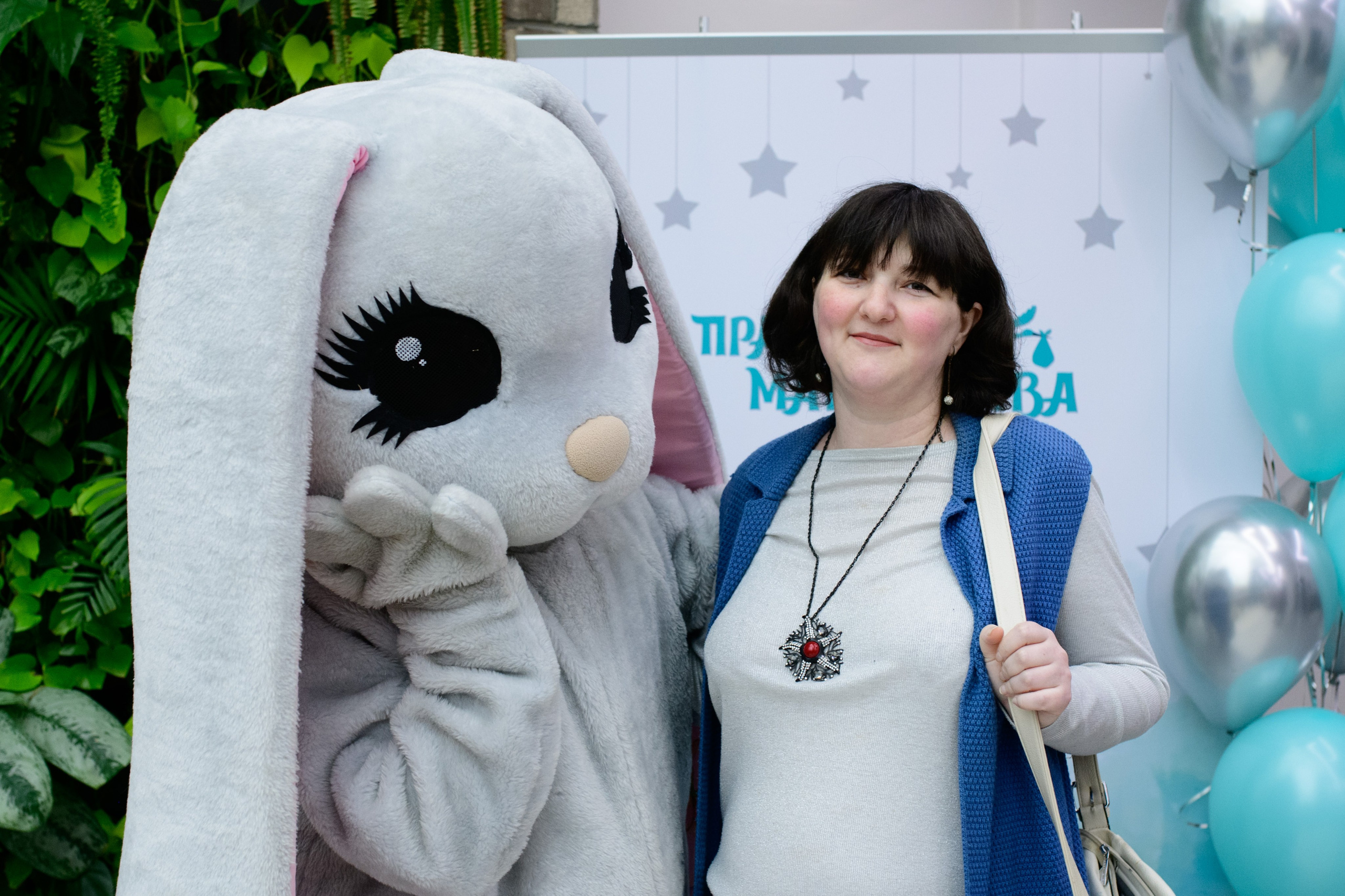 Фотоотчет праздника материнства ноябрь 2024 г. Профессиональный фотограф Елена Красилина г.Ярославль, г. Рыбинск