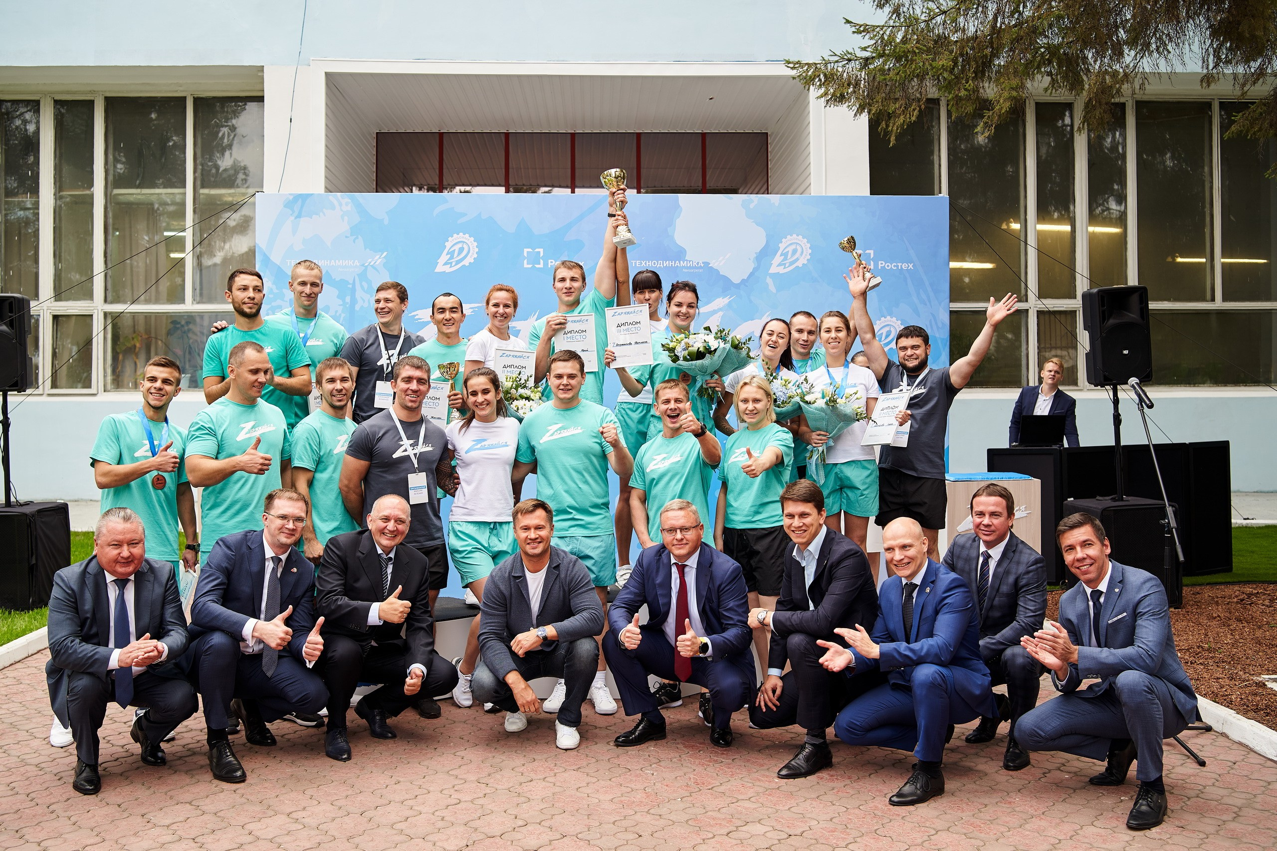 Event. Фотограф Евгений Шаров