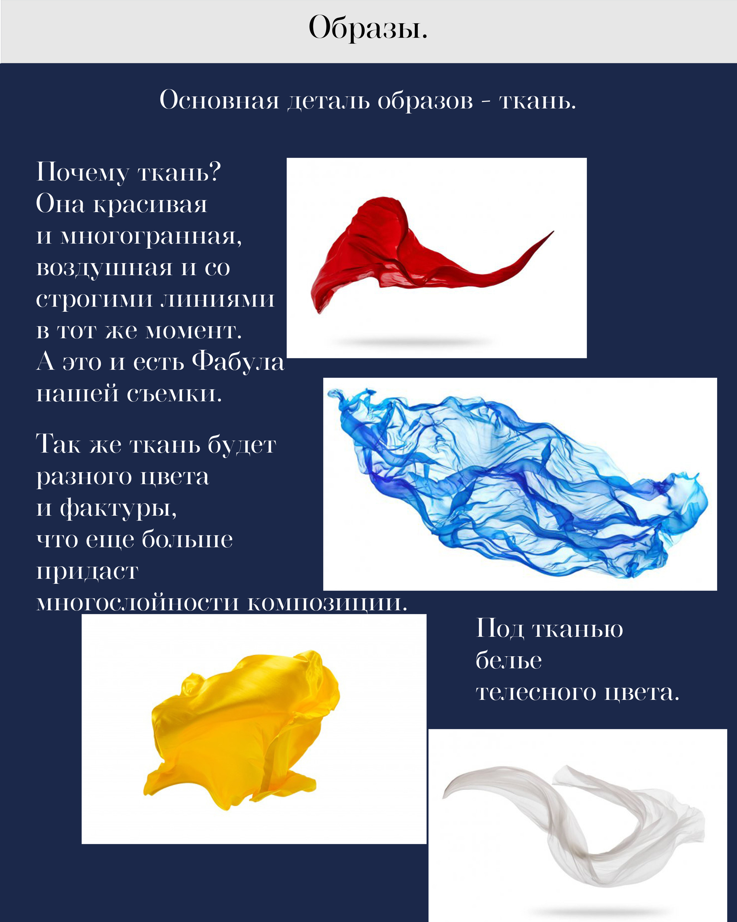 Многогранность. Фотопроект о принятии себя. От идеи до результата. Созданов Максим фотограф во Владивостоке