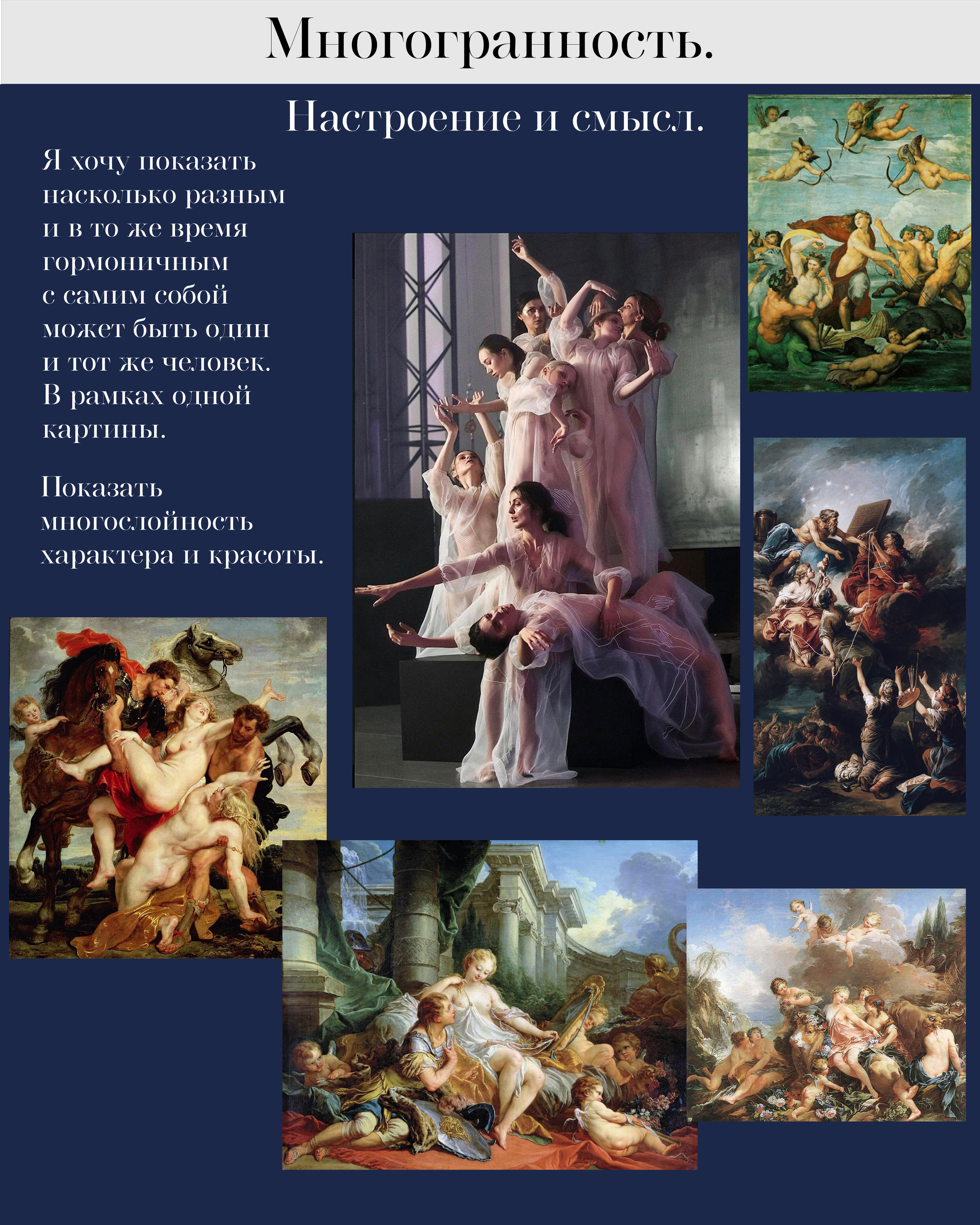 Многогранность. Фотопроект о принятии себя. От идеи до результата. Созданов Максим фотограф во Владивостоке