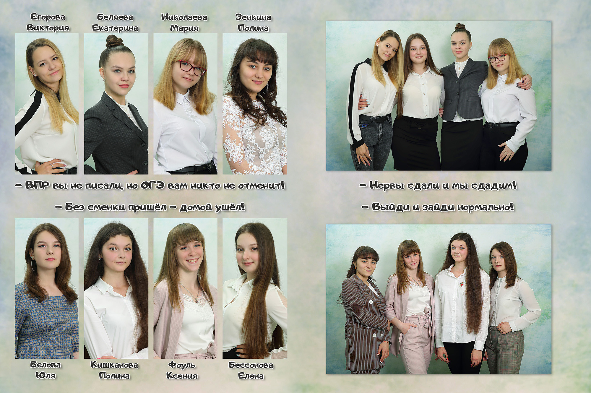 СТАРШАЯ ШКОЛА и СТУДЕНТЫ. Выпускные альбомы для детских садов, школ и ВУЗов