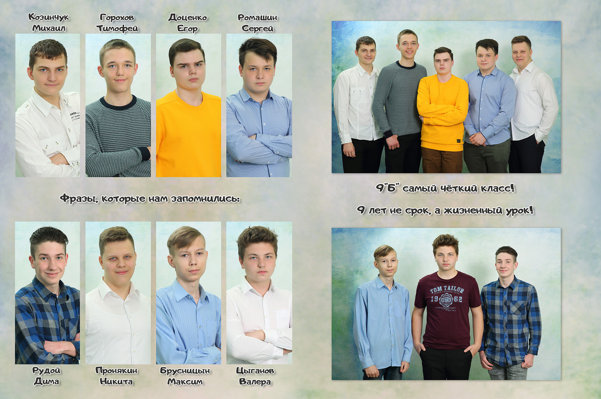 СТАРШАЯ ШКОЛА и СТУДЕНТЫ. Выпускные альбомы для детских садов, школ и ВУЗов