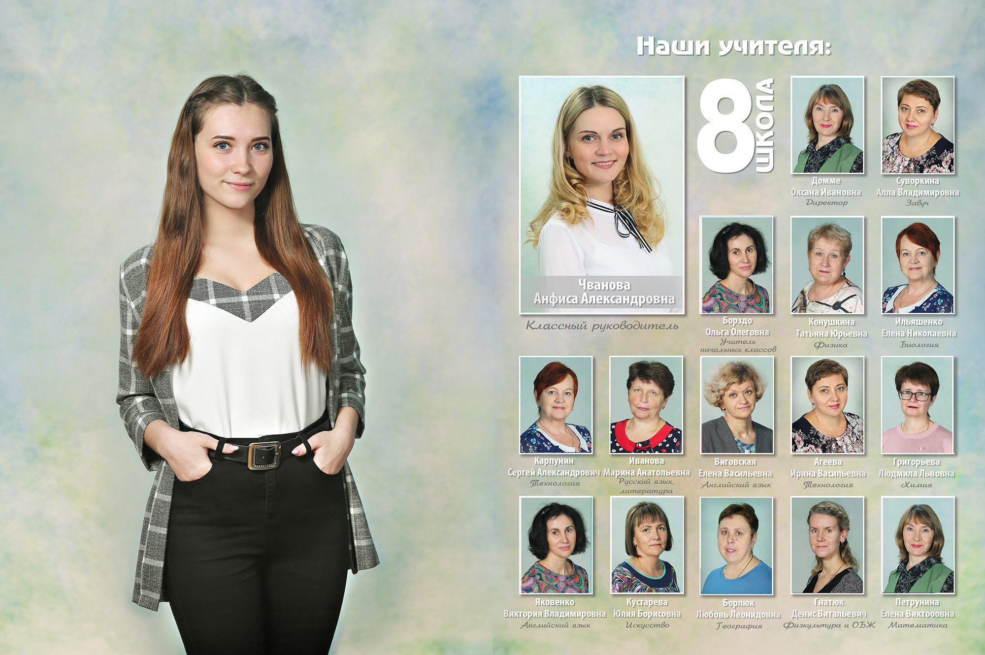 СТАРШАЯ ШКОЛА и СТУДЕНТЫ. Выпускные альбомы для детских садов, школ и ВУЗов