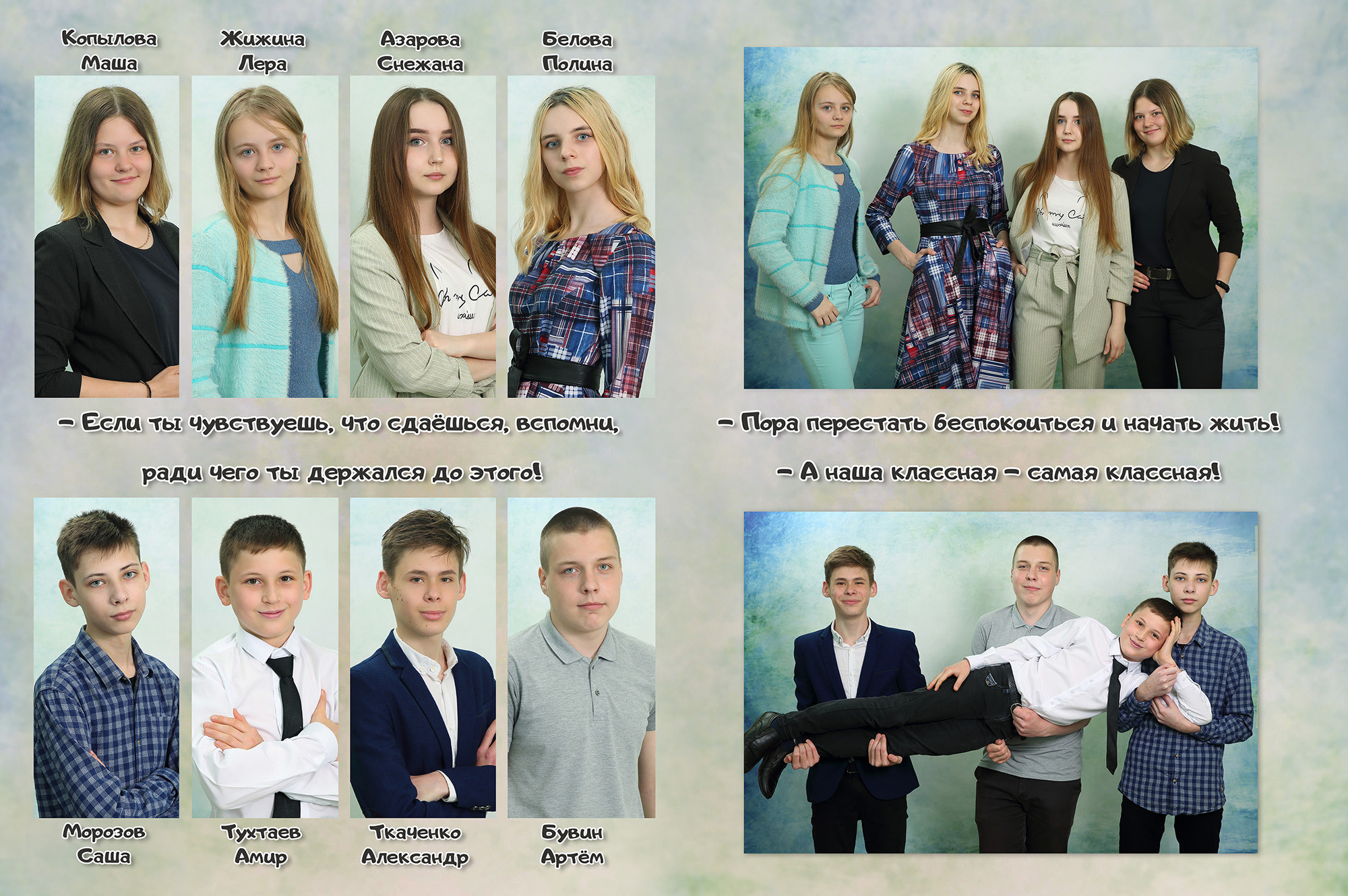 СТАРШАЯ ШКОЛА и СТУДЕНТЫ. Выпускные альбомы для детских садов, школ и ВУЗов