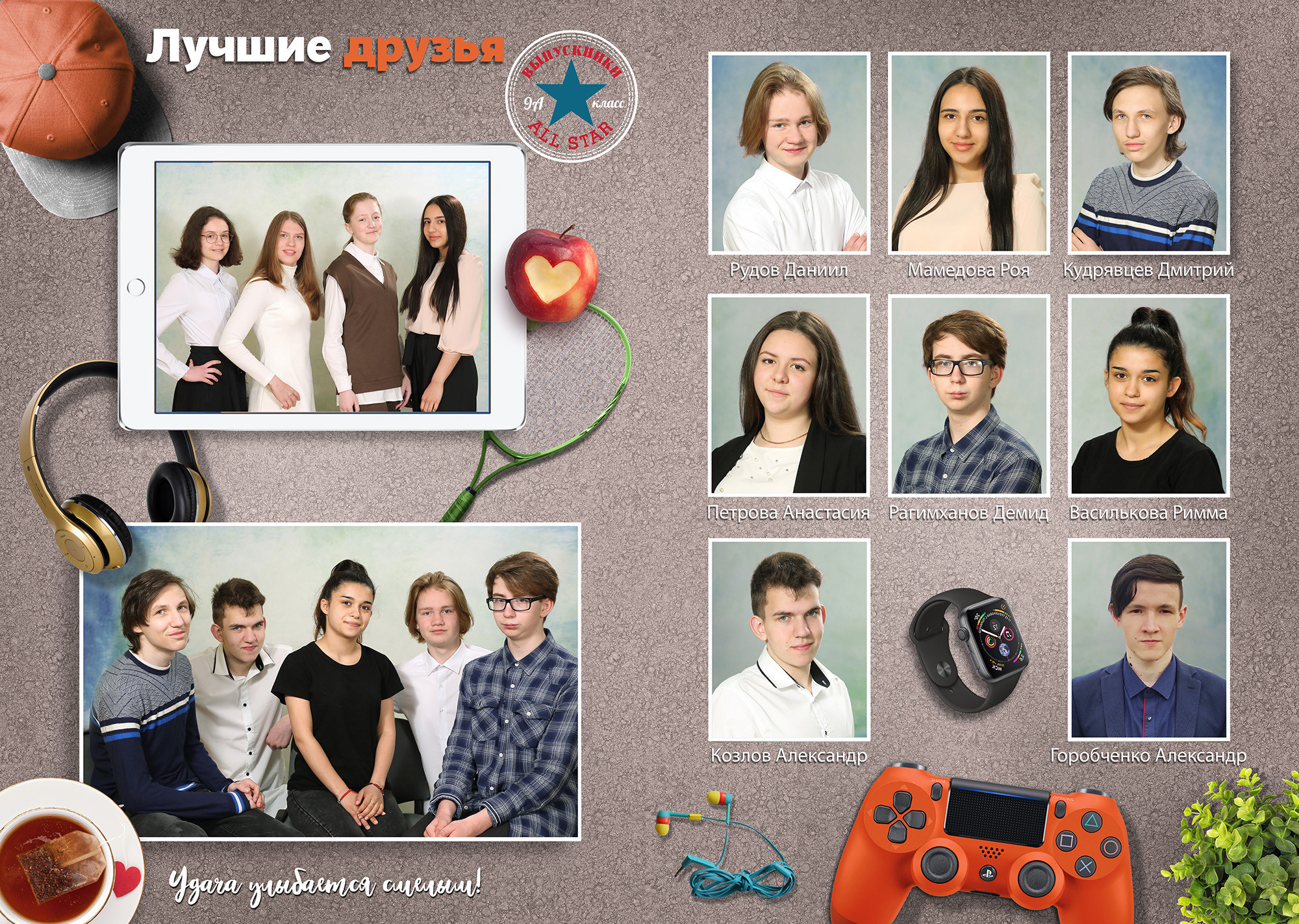 СТАРШАЯ ШКОЛА и СТУДЕНТЫ. Выпускные альбомы для детских садов, школ и ВУЗов