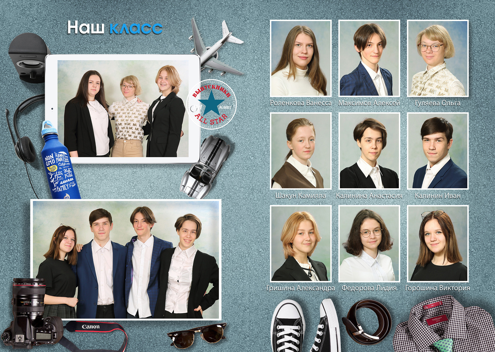 СТАРШАЯ ШКОЛА и СТУДЕНТЫ. Выпускные альбомы для детских садов, школ и ВУЗов