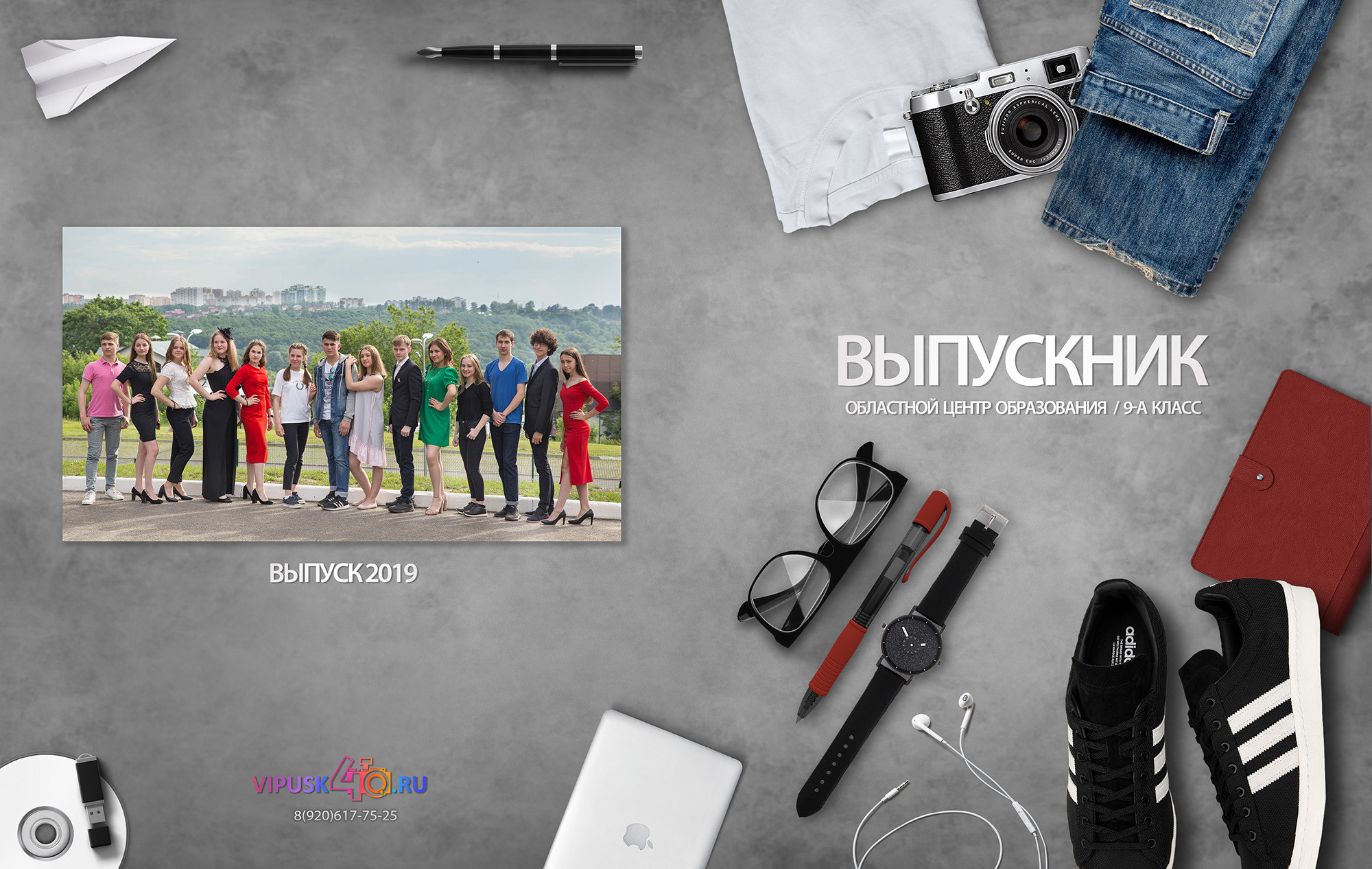 СТАРШАЯ ШКОЛА и СТУДЕНТЫ. Выпускные альбомы для детских садов, школ и ВУЗов