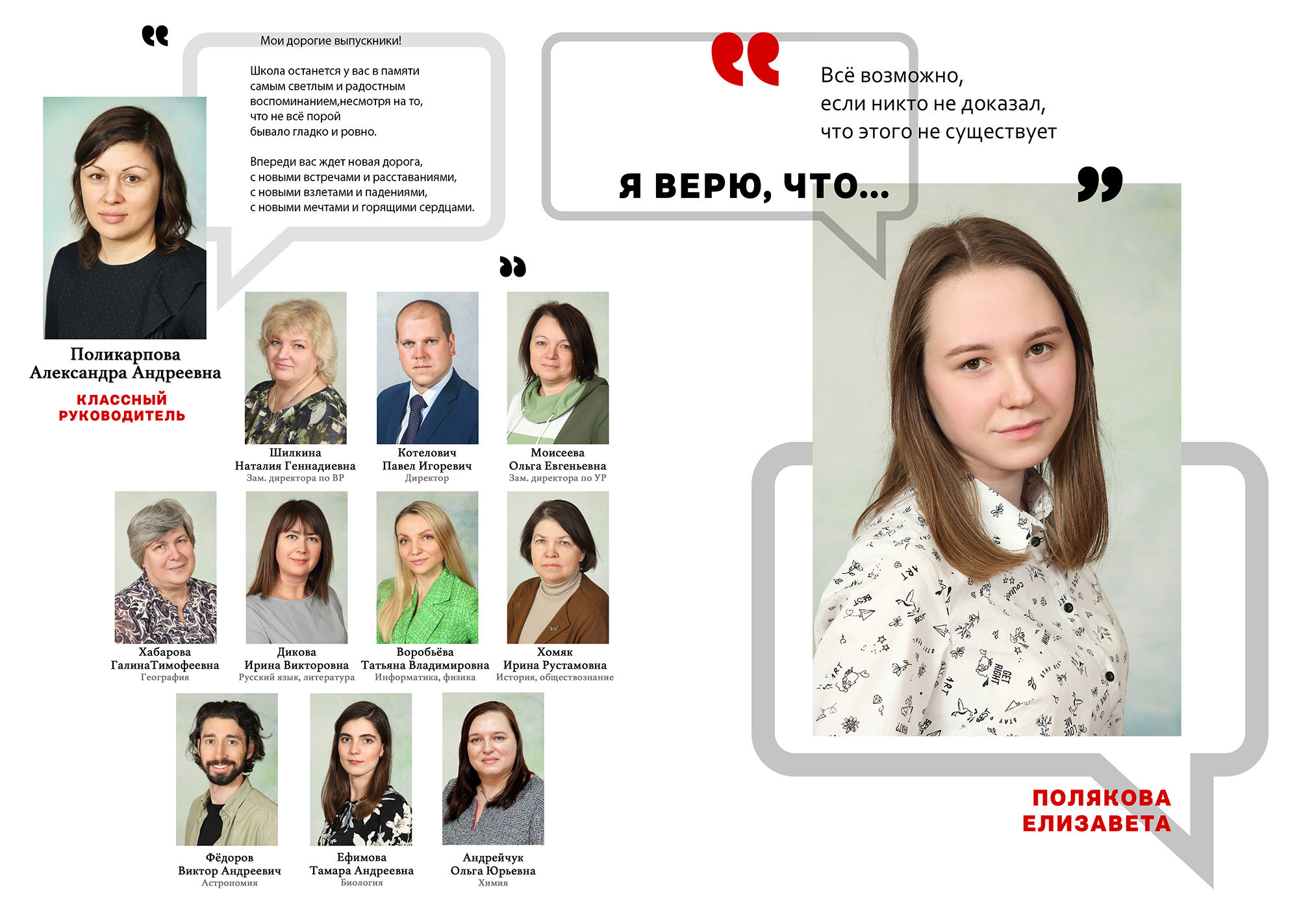 СТАРШАЯ ШКОЛА и СТУДЕНТЫ. Выпускные альбомы для детских садов, школ и ВУЗов