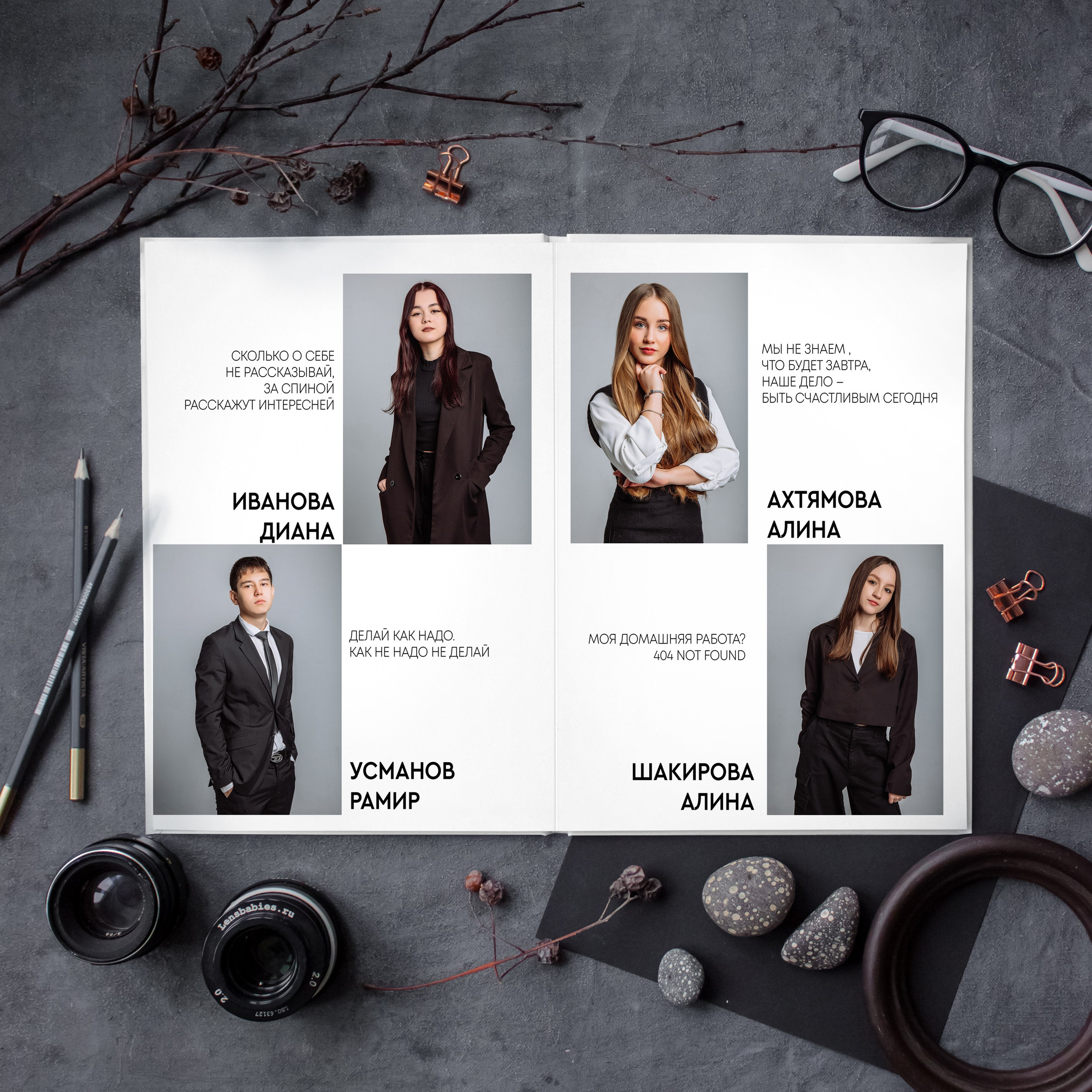 Фотокнига «Журнал» — 4300 р. Диля Гареева фотограф — Бугульма, Казань, Альметьевск, Заинск