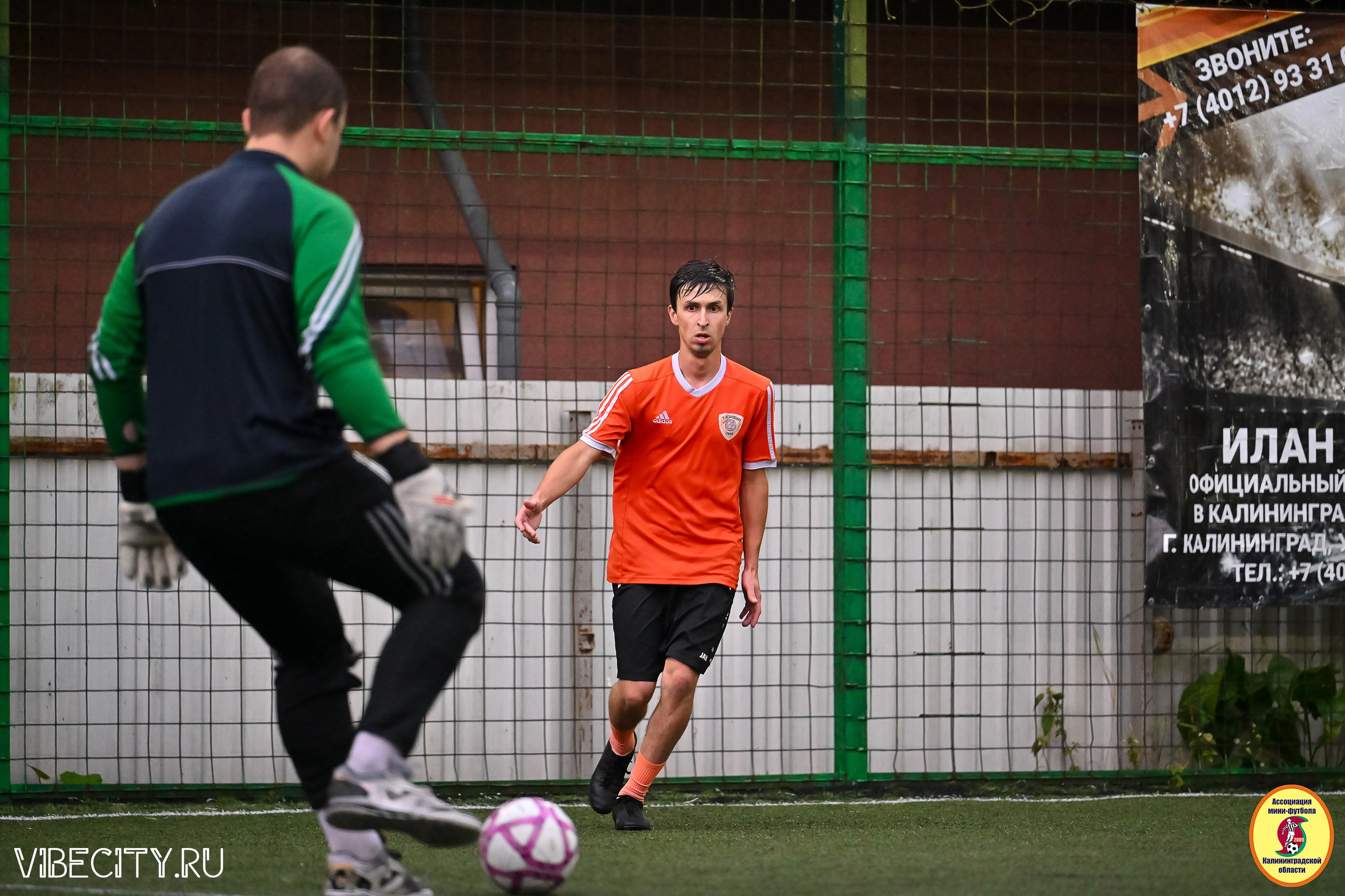 ИГРЫ МИНИ-ФУТБОЛЬНОЙ И КОРПОРАТИВНОЙ ЛИГИ. VIBECITY.RU Вайб Сити Ру Фоторепортажи Фотоотчеты Калининград