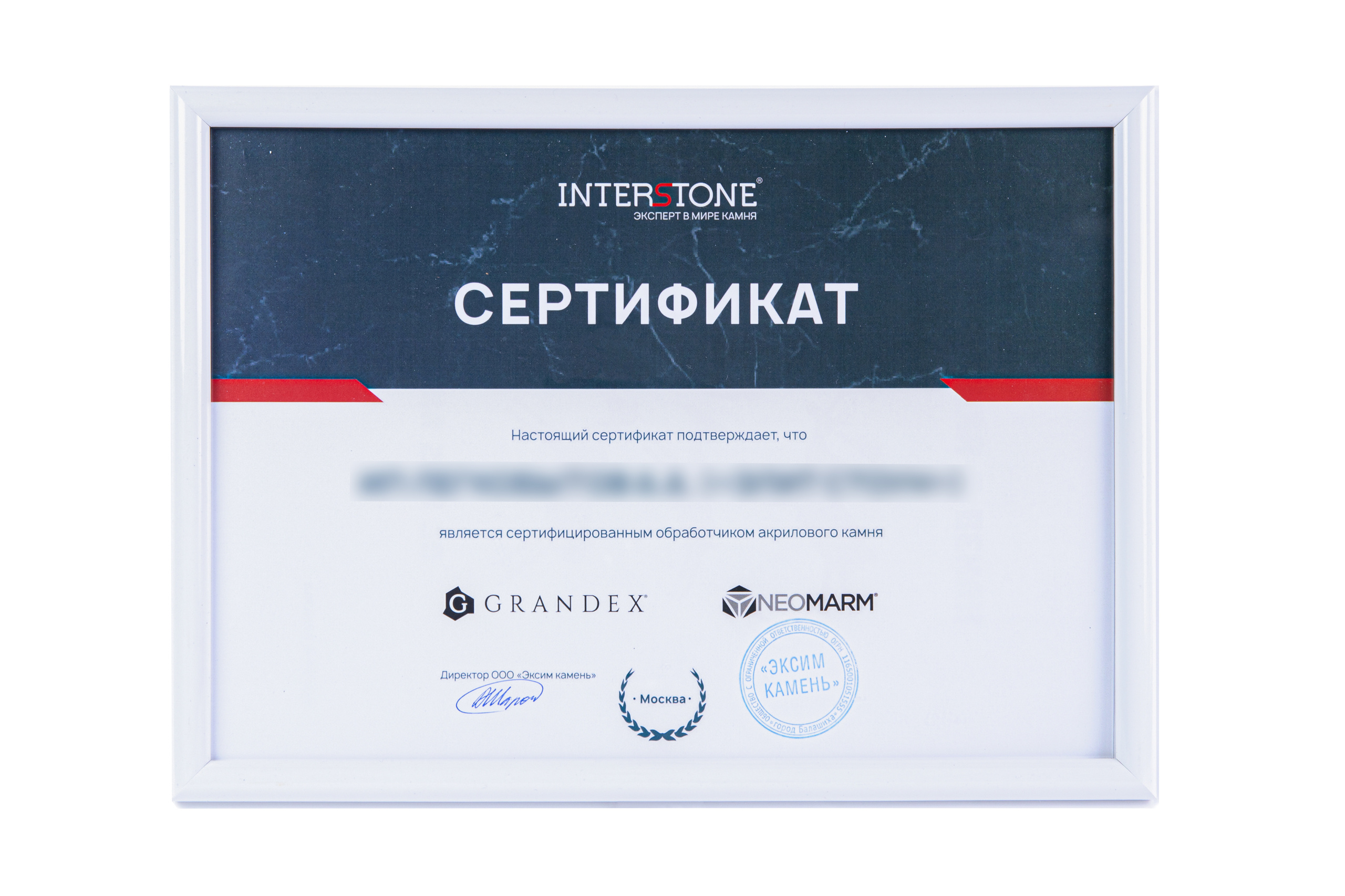 Предметная съёмка сертификатов, как раз с такой съёмки и начинался мой путь, ка…. Тархановский Павел Фото/Видео съёмка