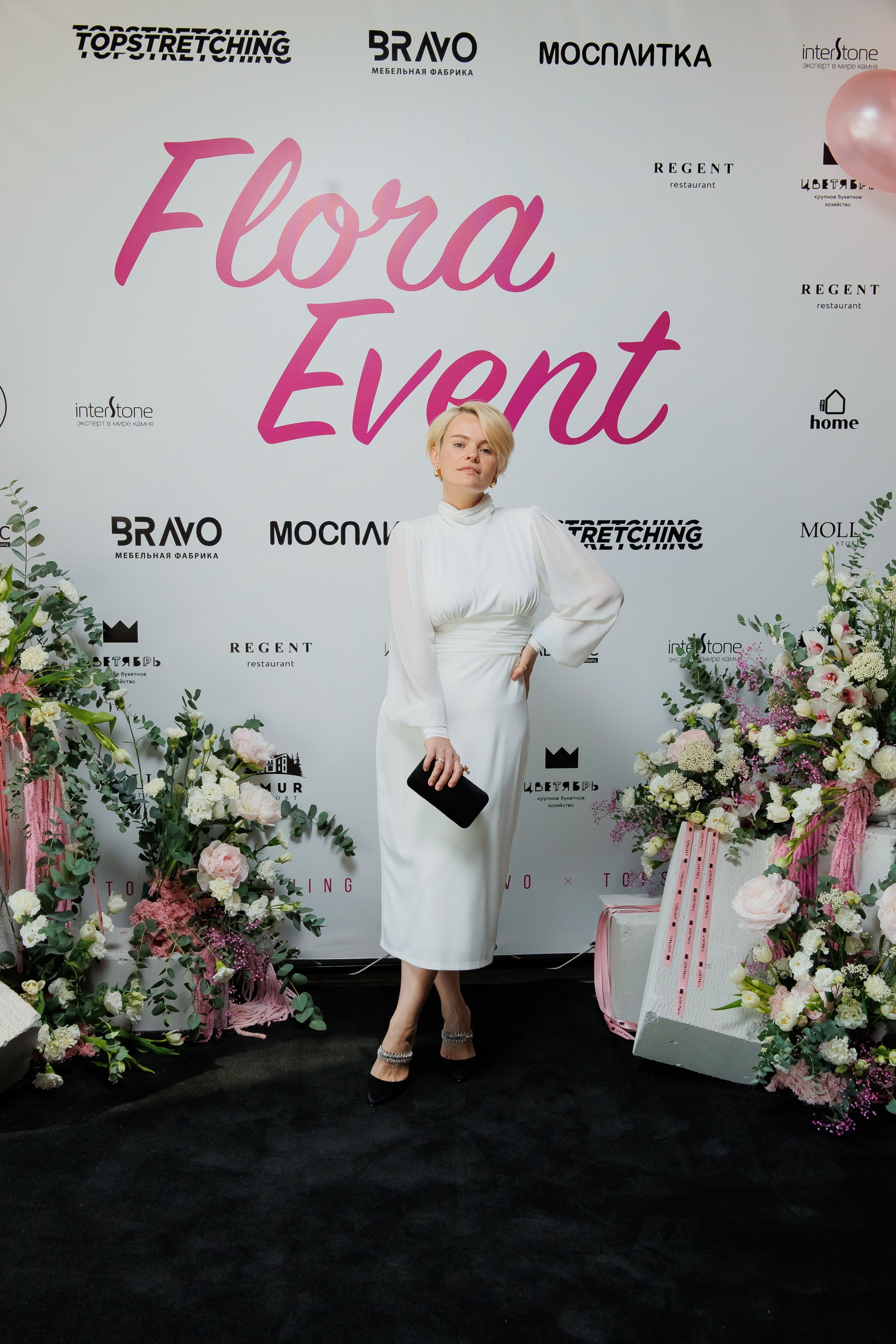 BRAVO — FLORA EVENT — PART III. СВОИ. ФОТООТЧЕТЫ-СОБЫТИЯ-МЕСТА