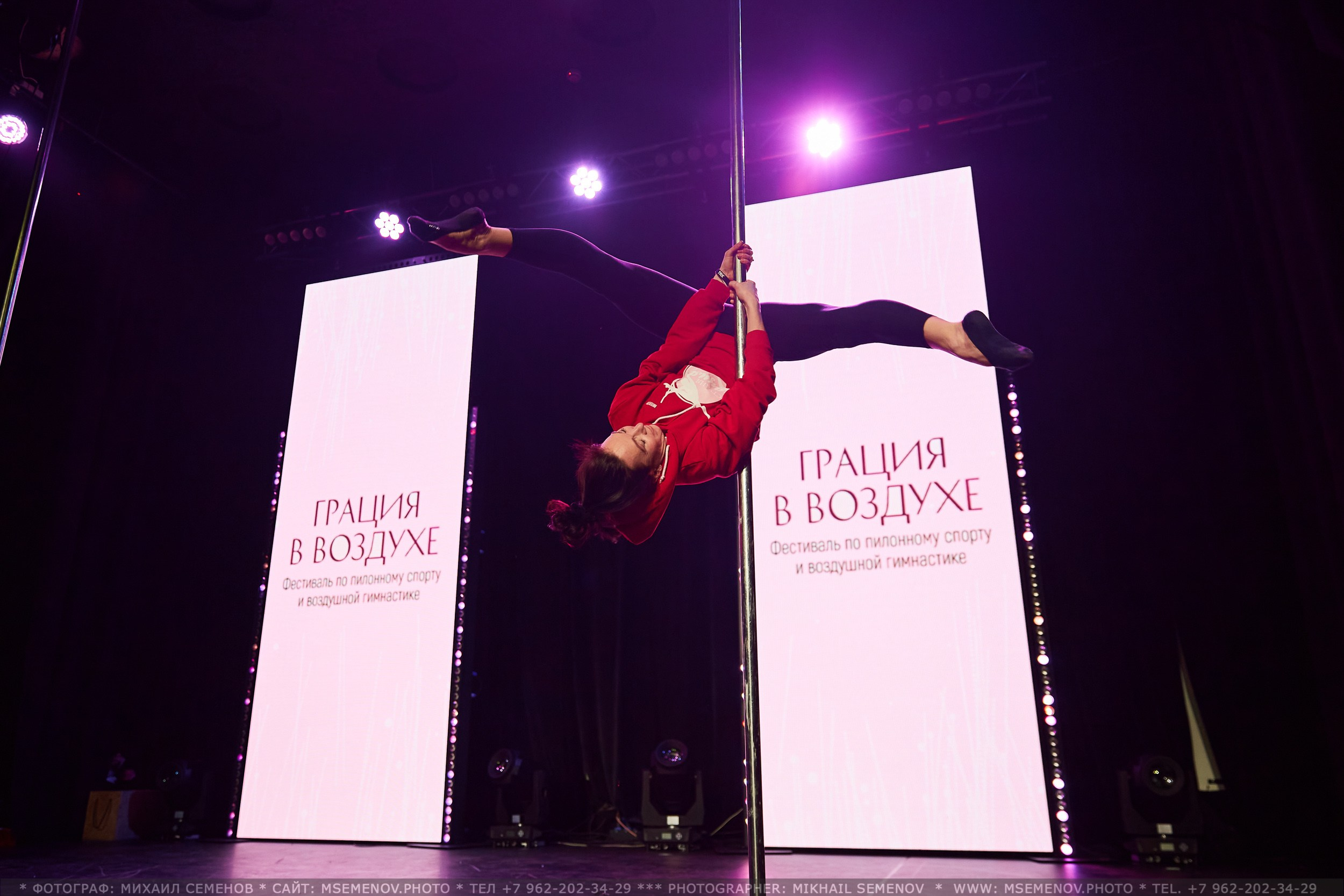 Анонс фоторепортажа с Концерта Грация. POLE DANCE. Photographer for business Mikhail Semenov. Aqua photo studio, photo school