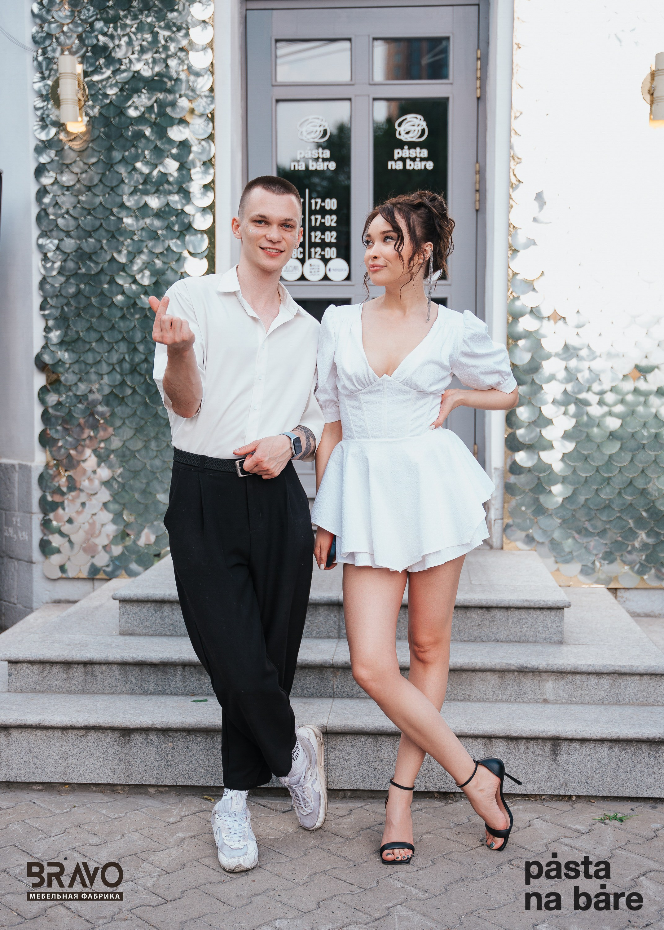 PASTA na BARE — 2 YEARS. СВОИ. ФОТООТЧЕТЫ-СОБЫТИЯ-МЕСТА