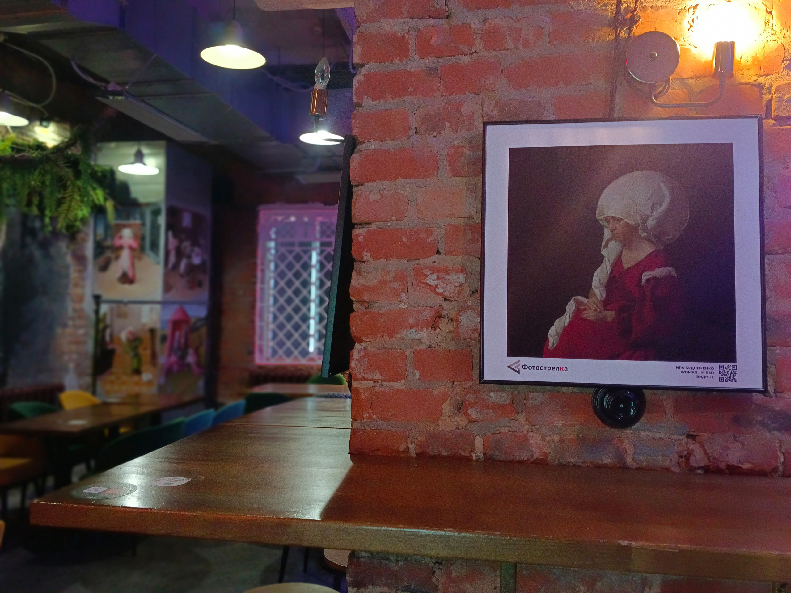 Красная в Новосибирске 8.08.25 — 26.10.25. Фотострелка