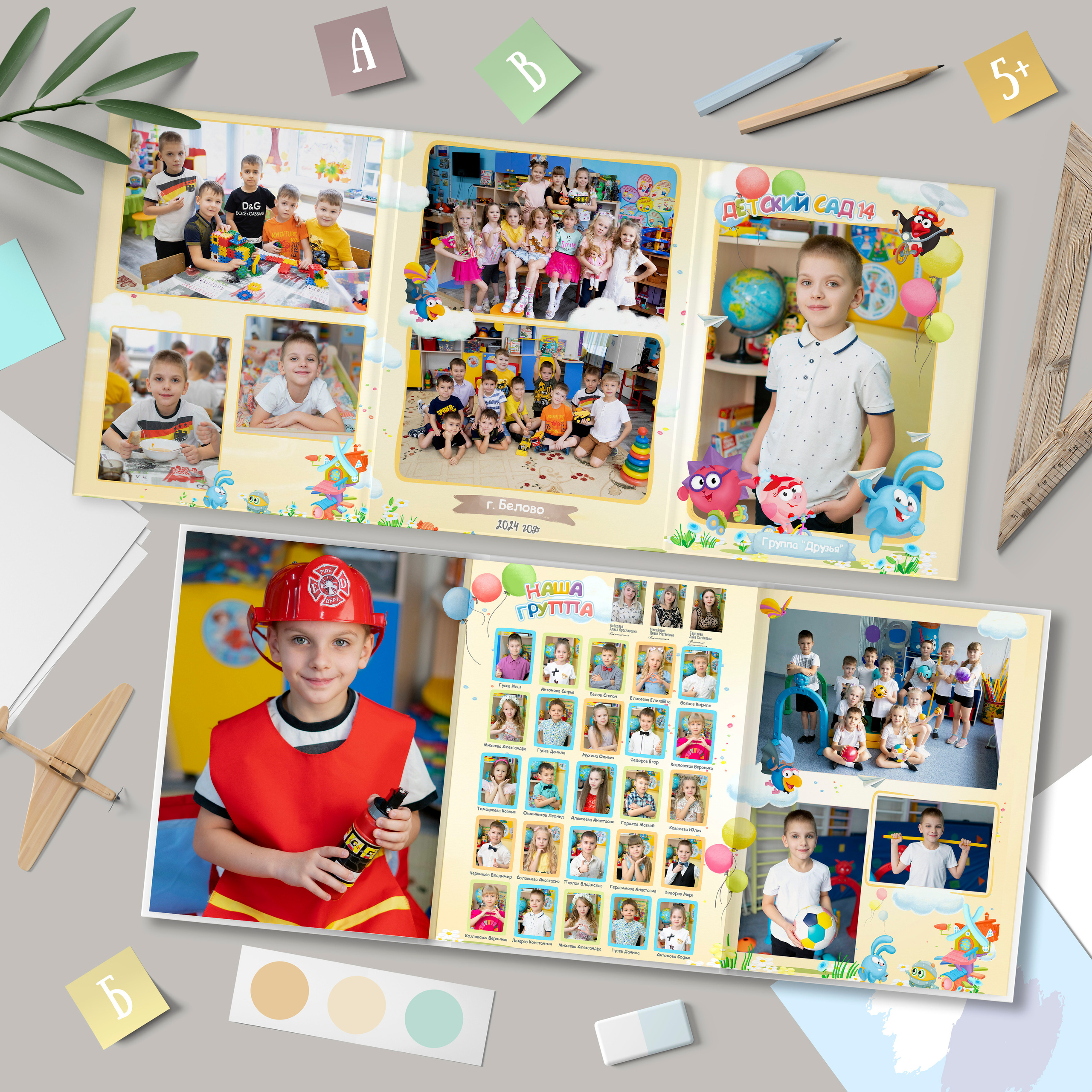 трюмо "Смешарики"