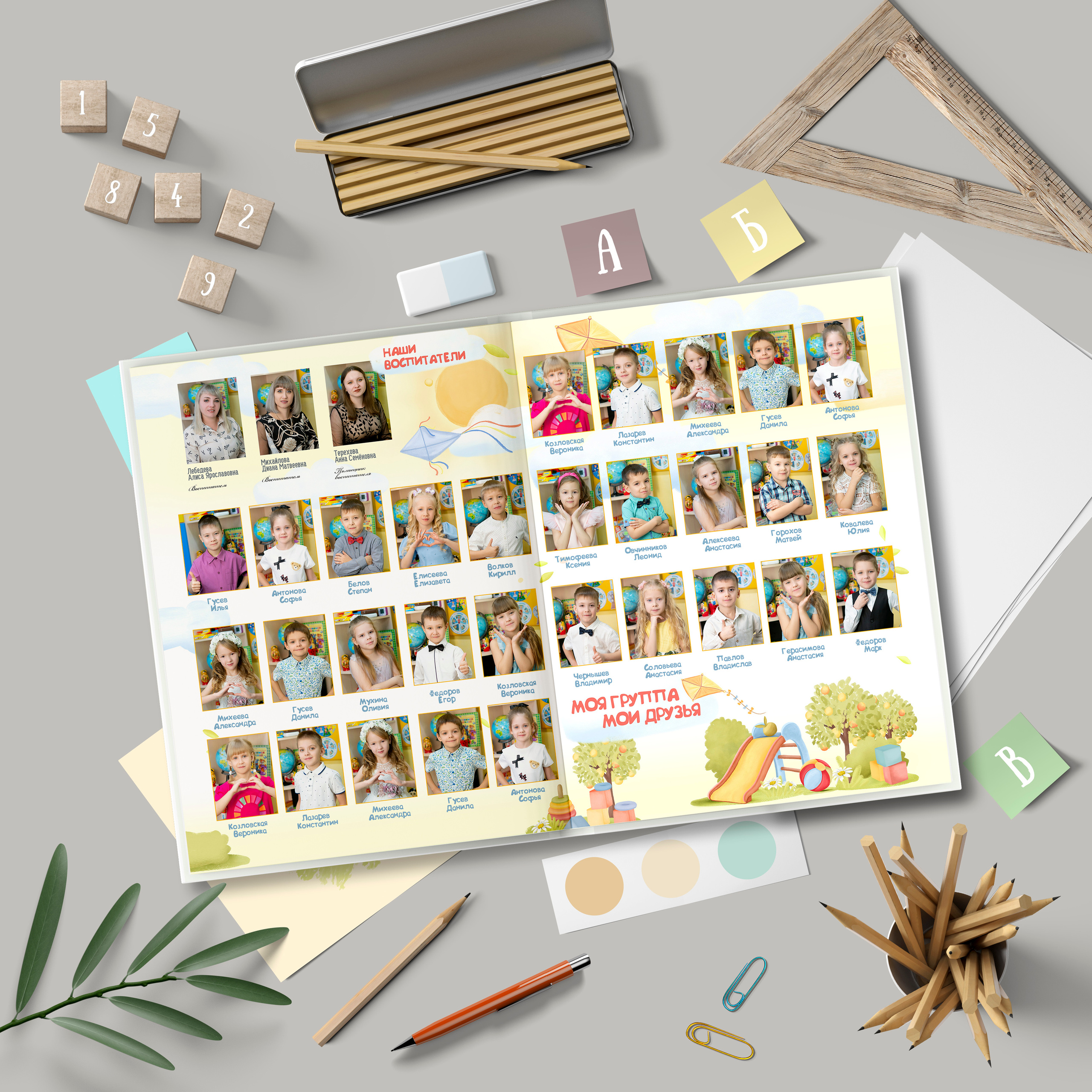 1 разворот виньетка