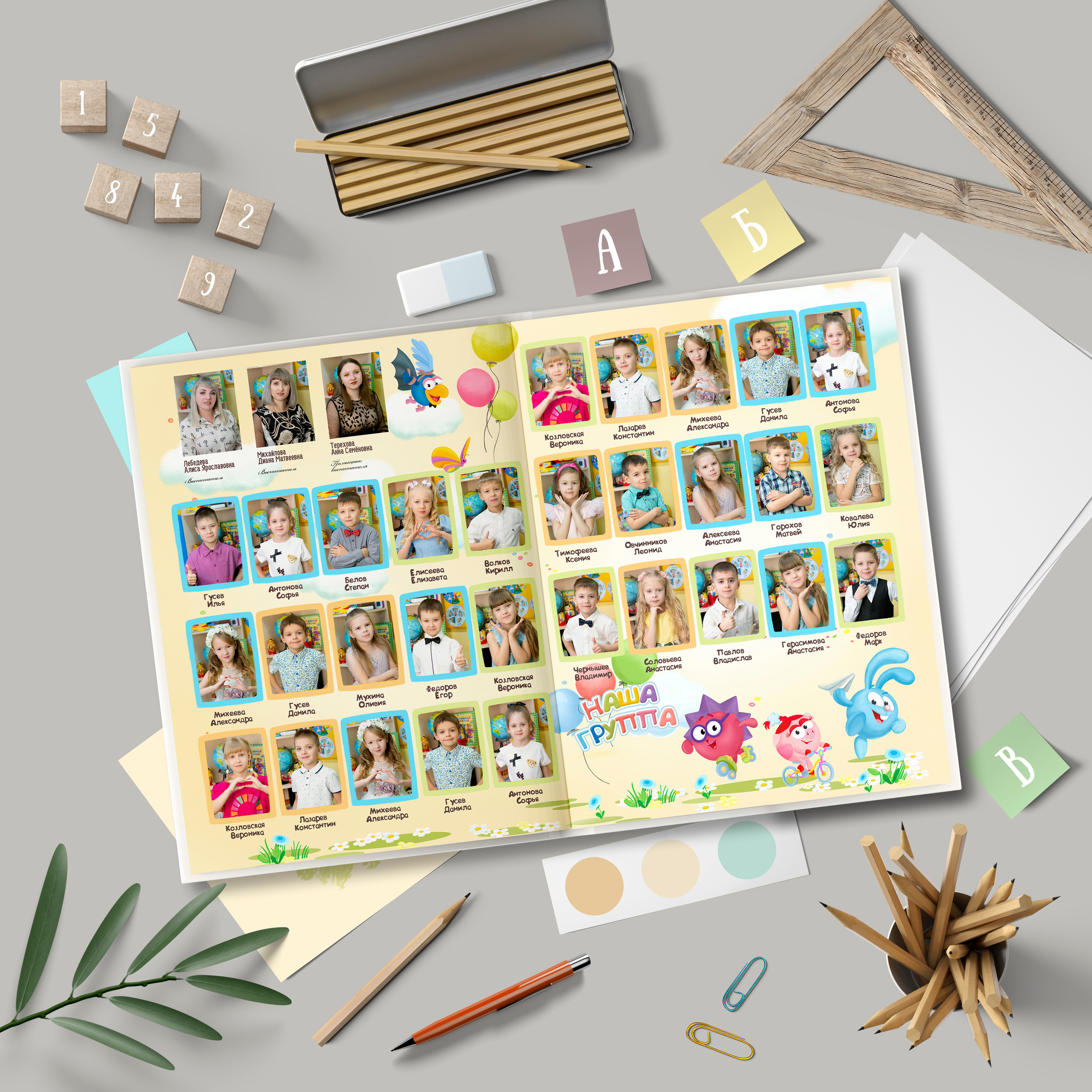 1 разворот виньетка