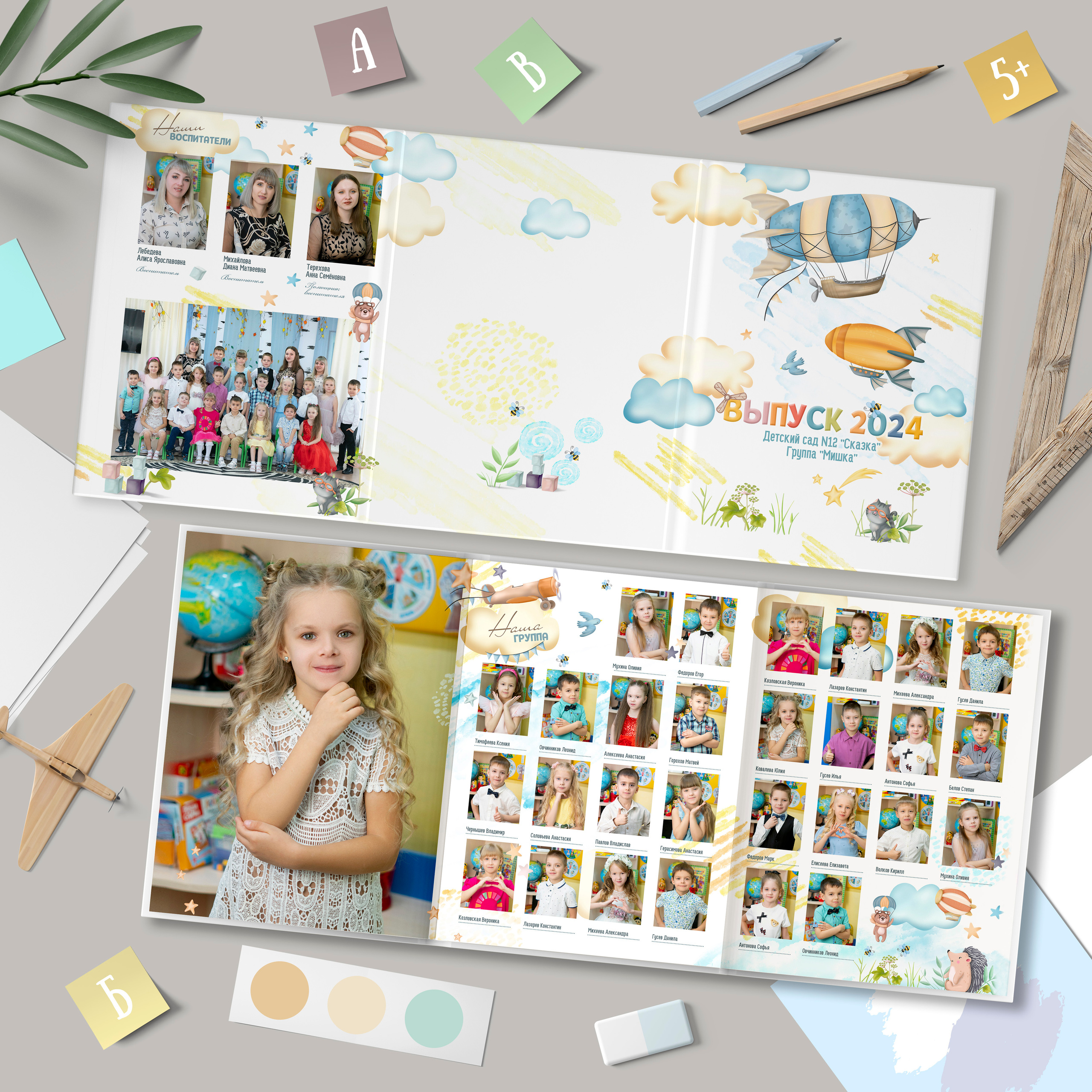 трюмо "В облаках"