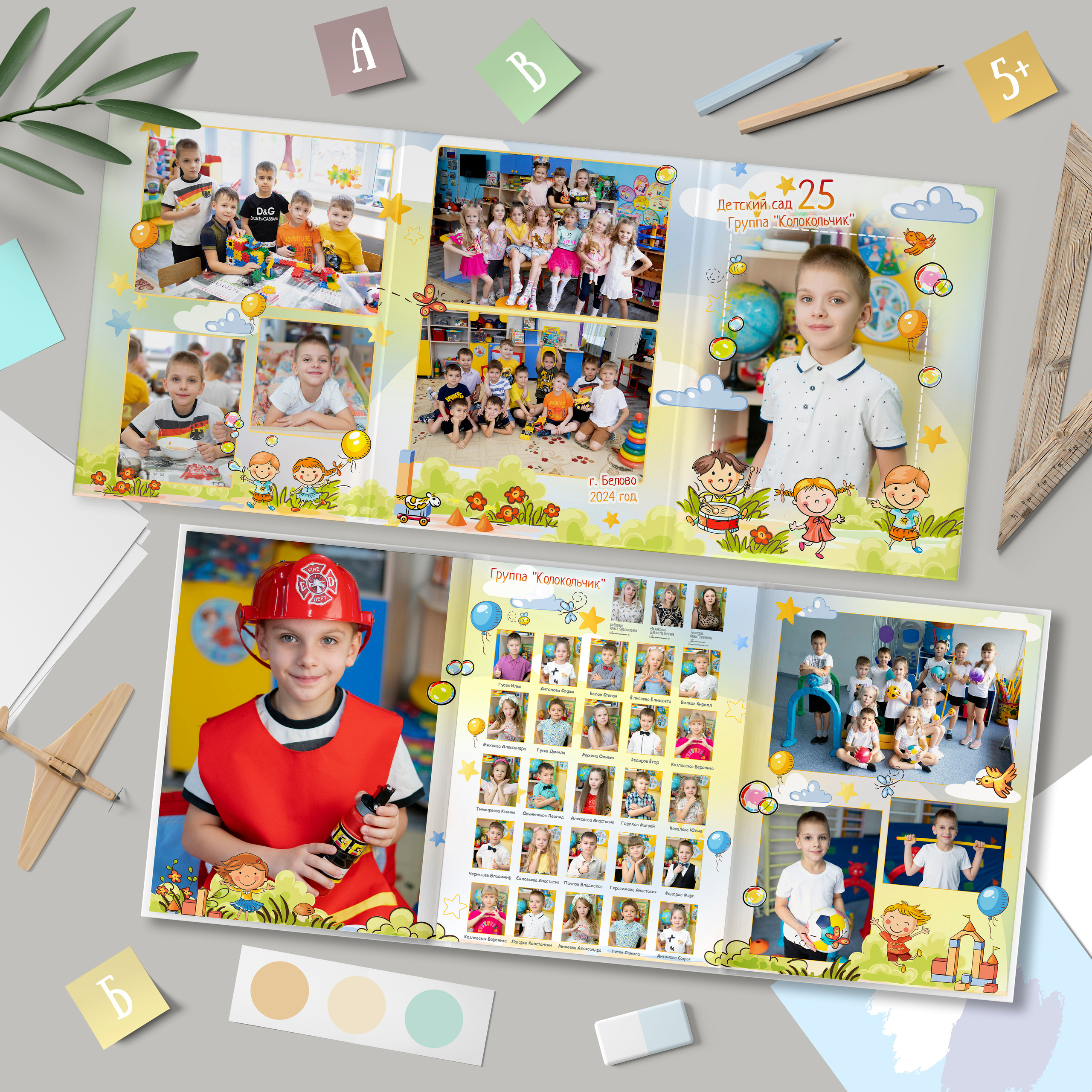 трюмо "Будет лето"