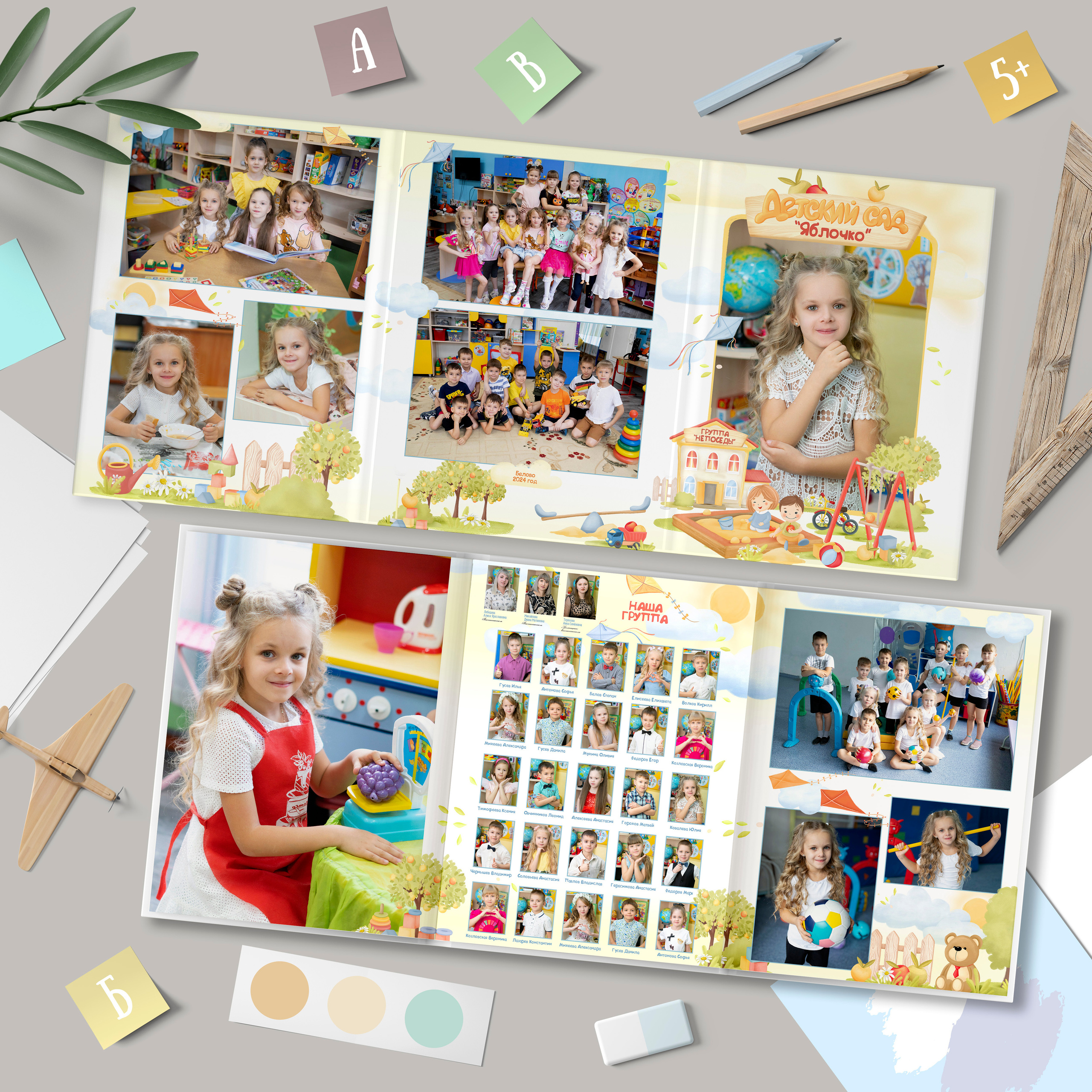 трюмо "Песочница"