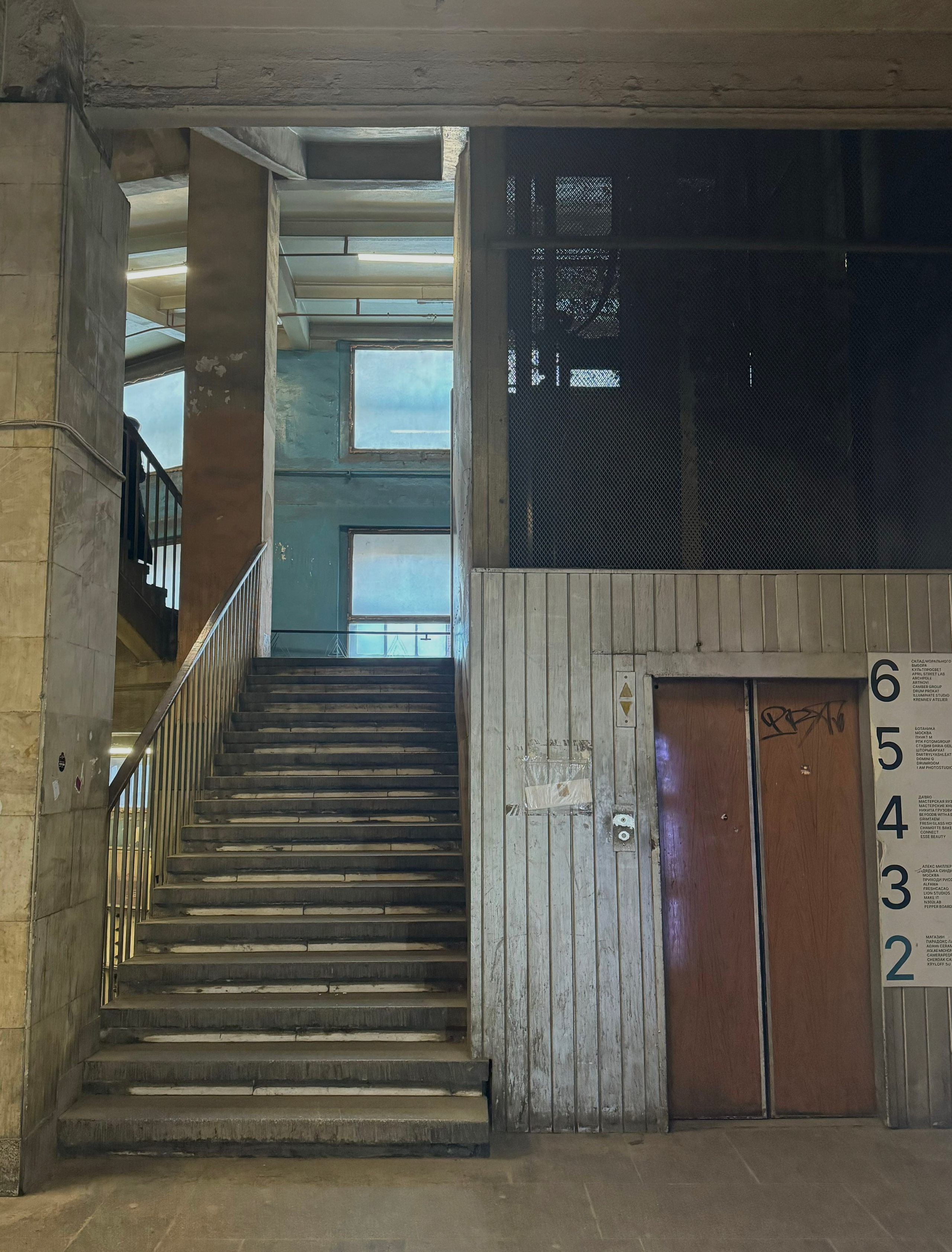 Электрозавод. Проект «Фотокладовка»: блог уличной фотографии в формате street photo