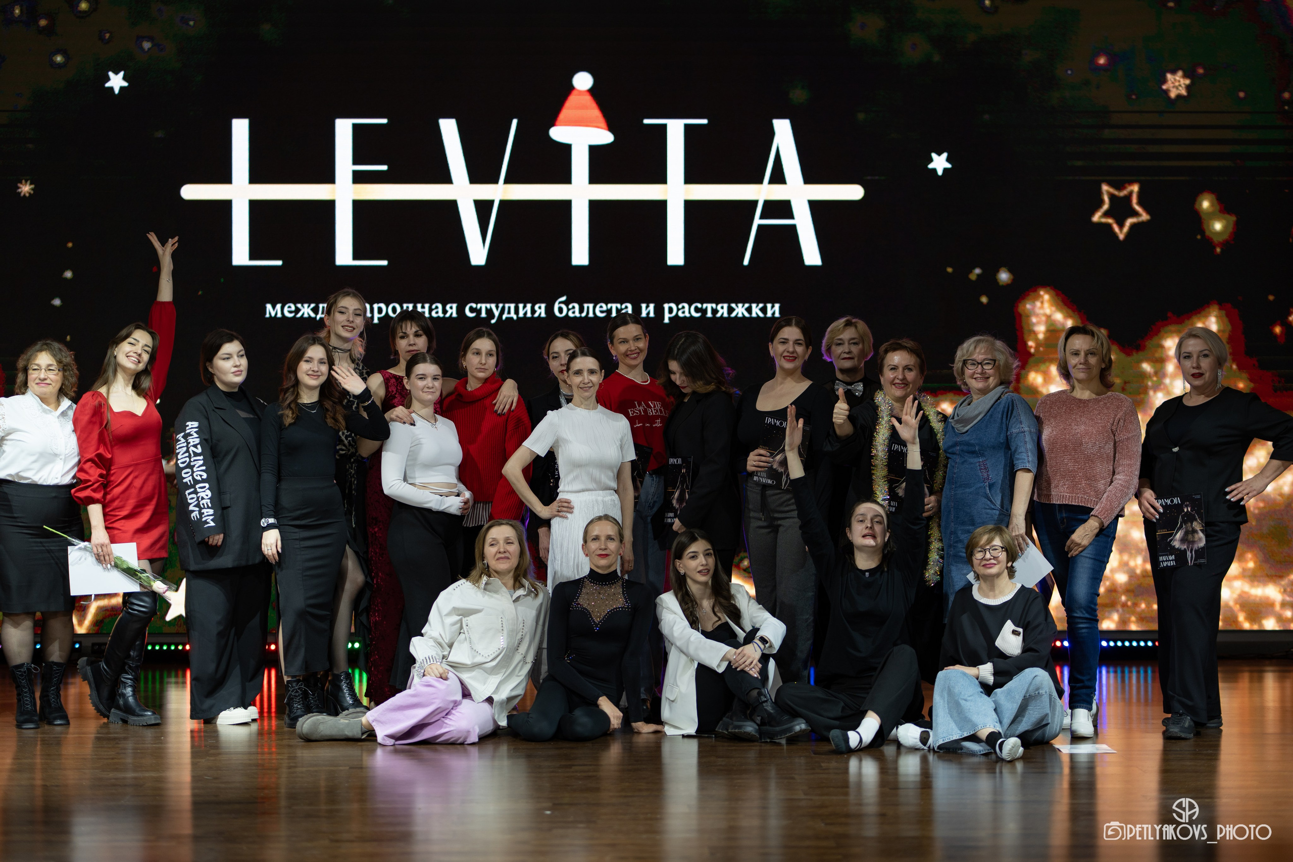 Отчётный концерт LEVITA. Фотограф, видеограф Пятигорск, Ставрополь, Ессентуки, Petlyakovs_photo