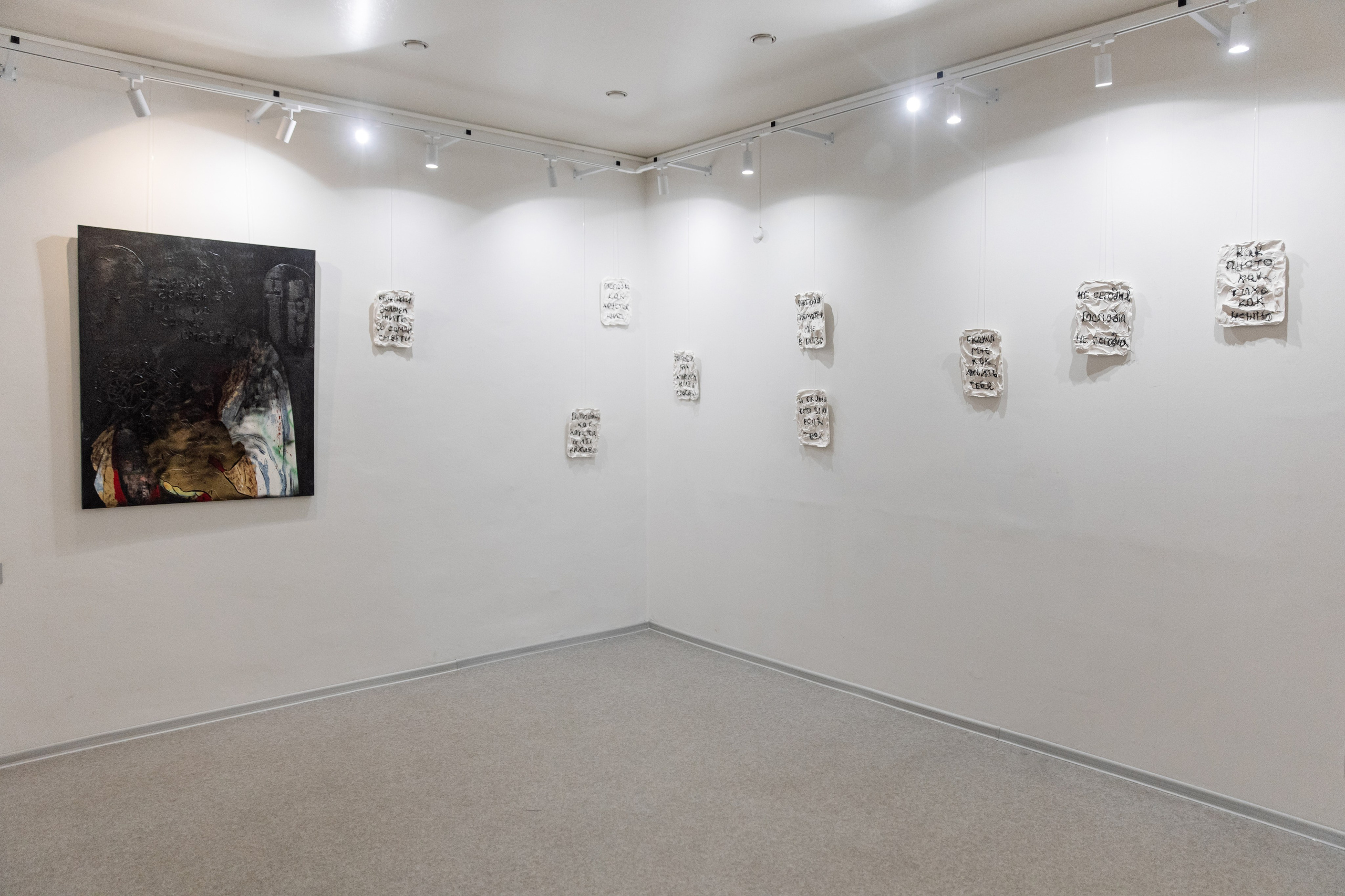 Как мне называть тебя? Когда я разбужу тебя. Елизавета Иванова — независимый куратор, культуролог, исследователь художественных практик, художник