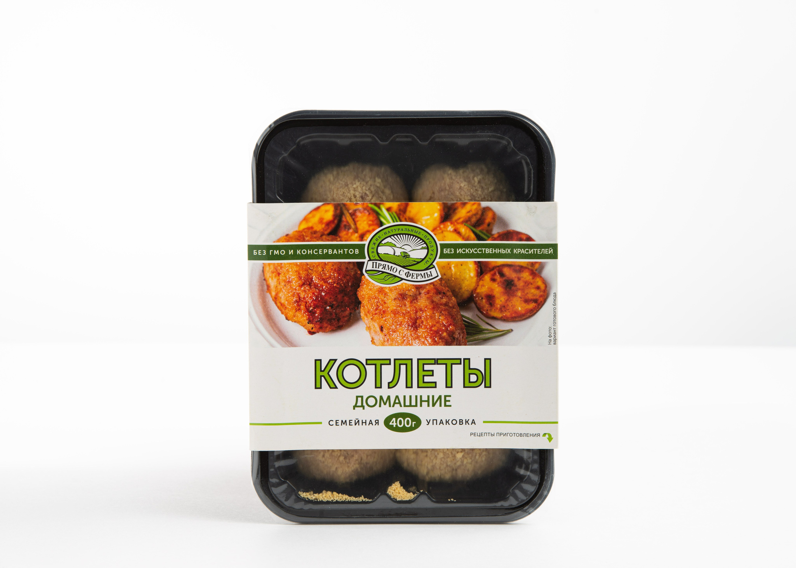 Каталог и фуд-съёмка фермерских продуктов. Коммерческий фотограф в Москве Билуши Василиса