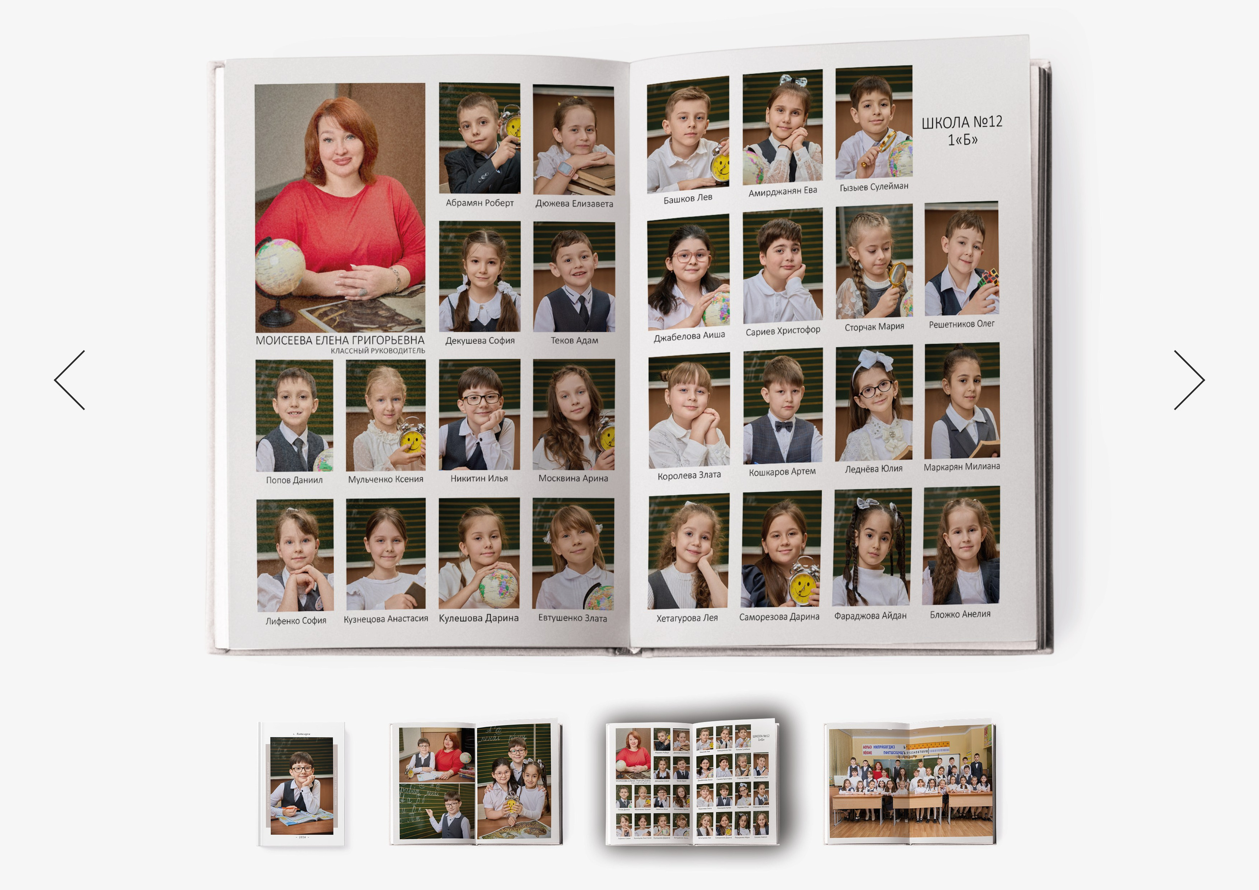 Выпускные альбомы для детских садов и первоклассников