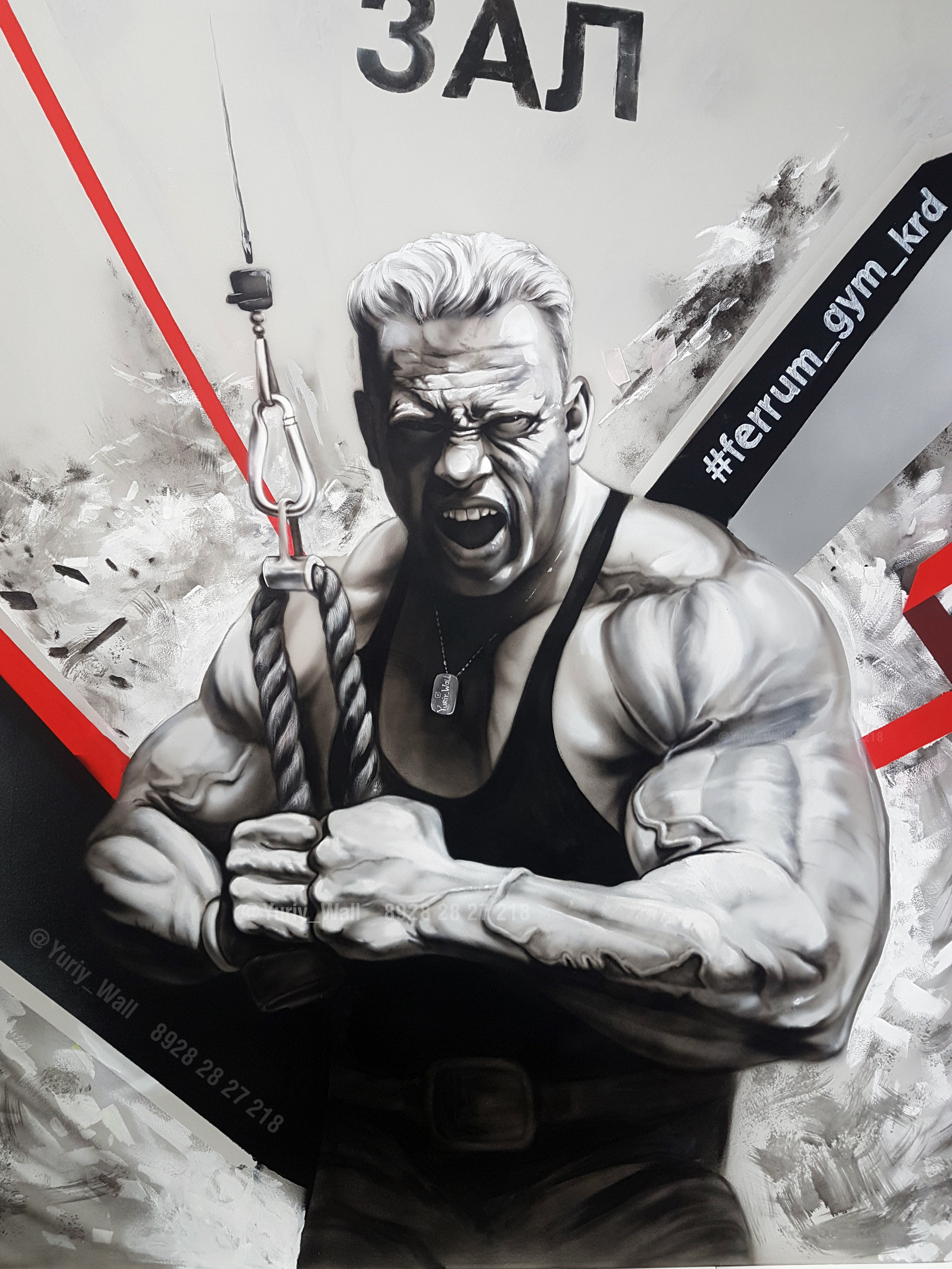 Оформление спортзала роспись