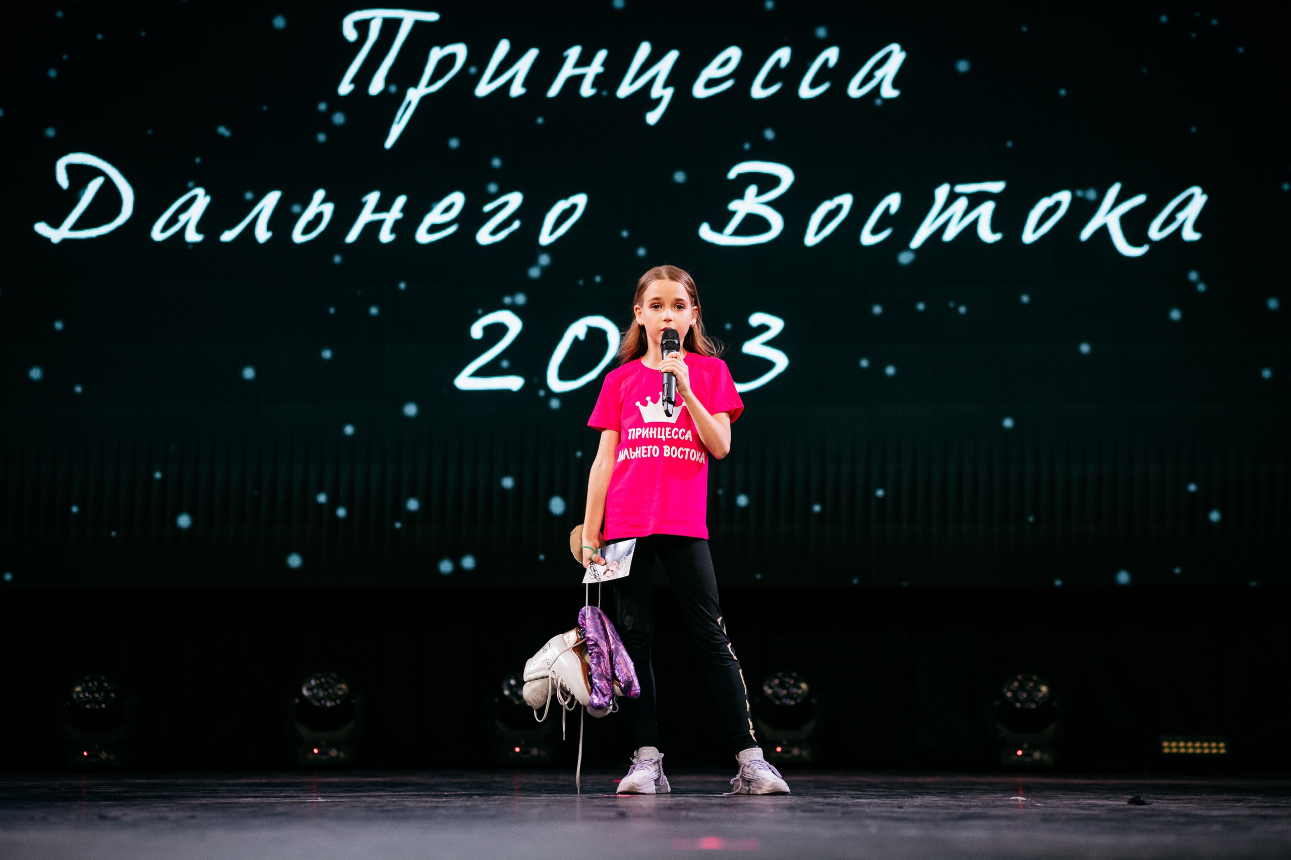 ПРИНЦЕССА ДАЛЬНЕГО ВОСТОКА. СВОИ. ФОТООТЧЕТЫ-СОБЫТИЯ-МЕСТА