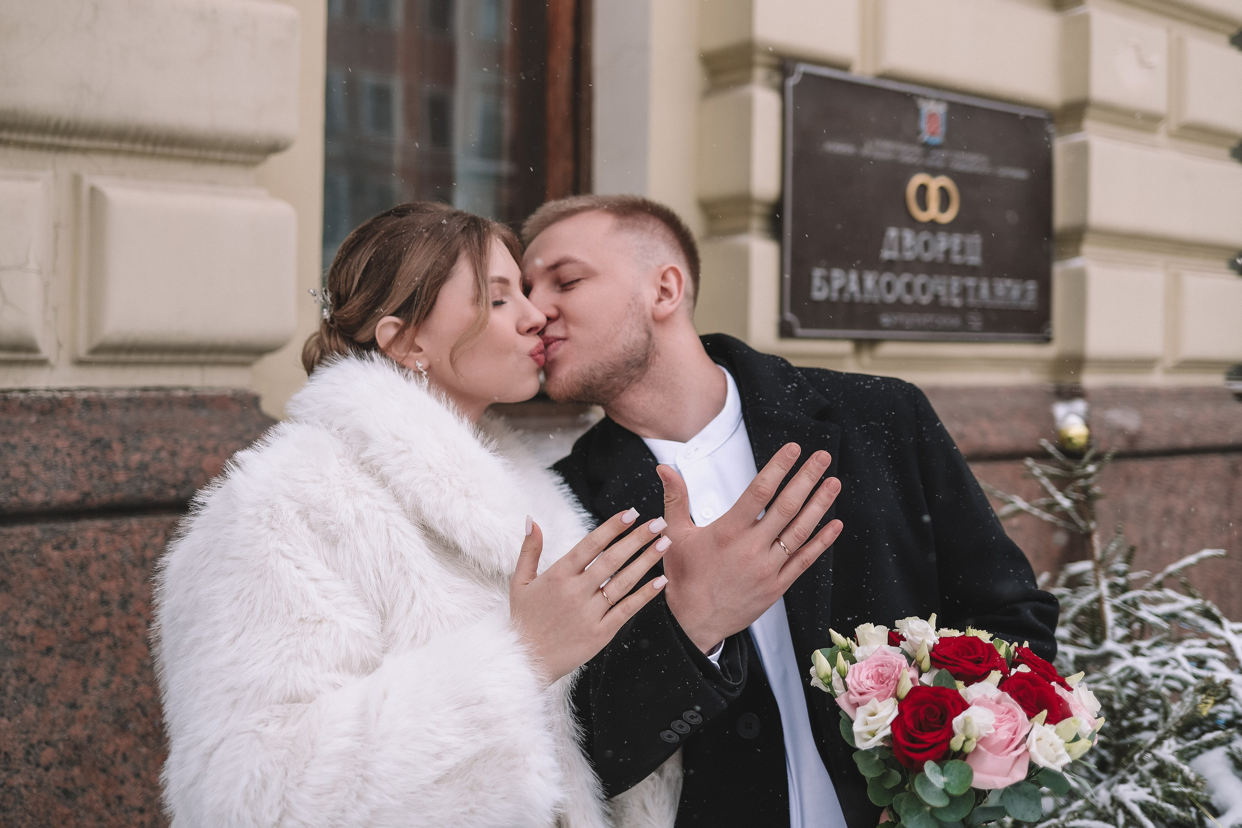 Поцелуй молодоженов у ЗАГСа, зимняя свадебная съемка