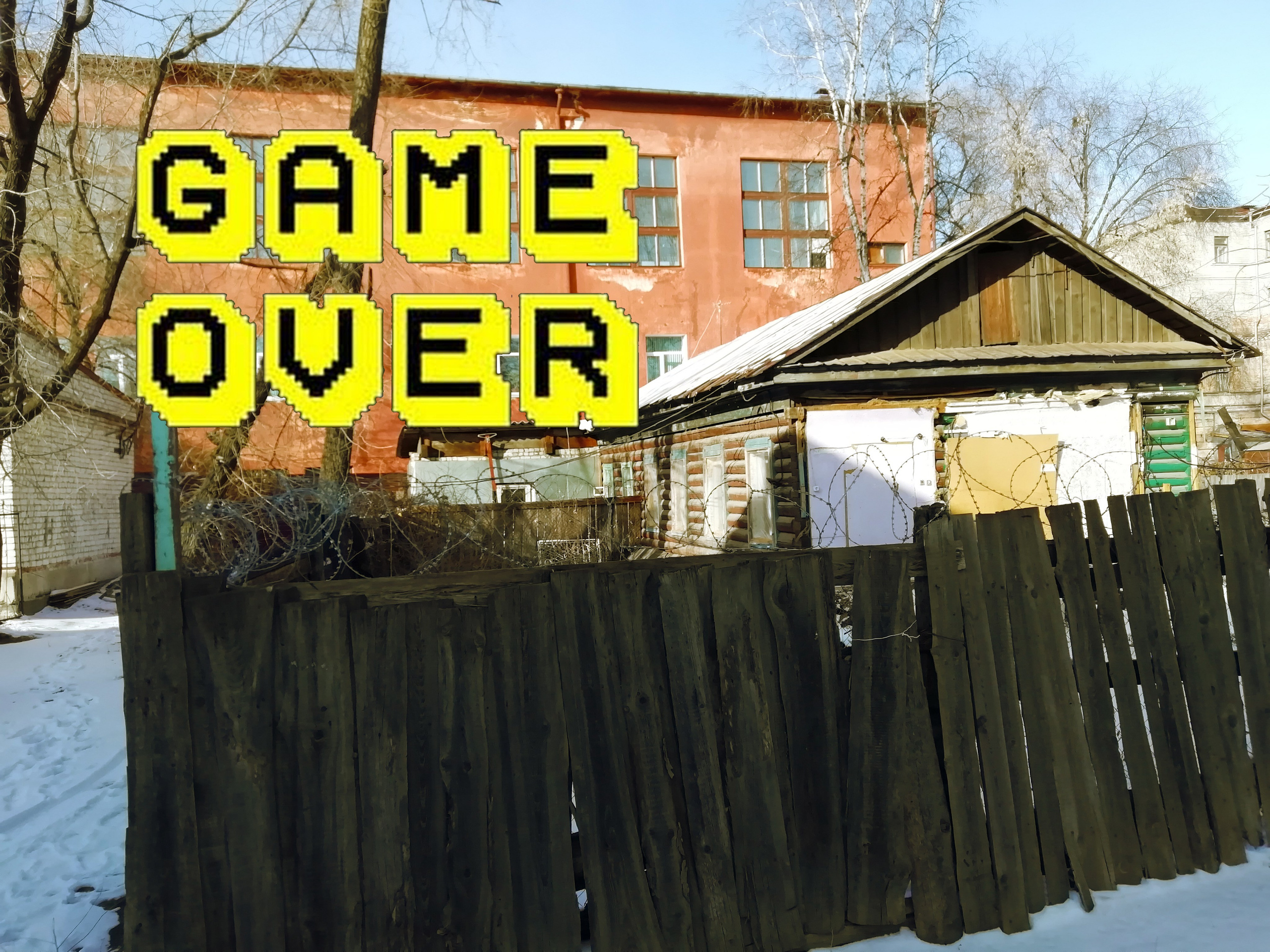 Urban fights. Художник Рыбак Николай