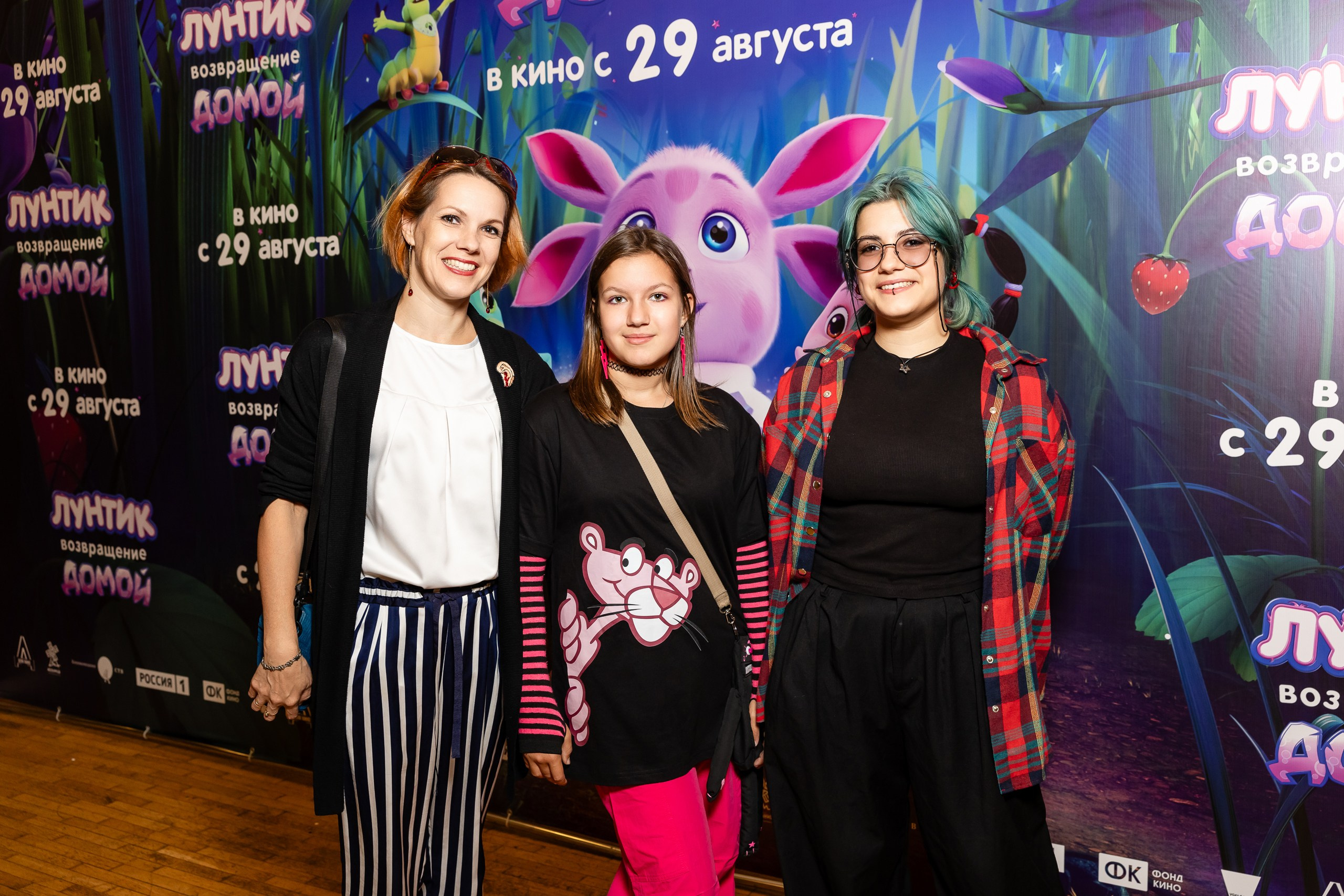 Закрытый показ мультфильма мультфильма «Лунтик. Возвращение домой». Фотограф в Санкт-Петербурге — Сергей Петров