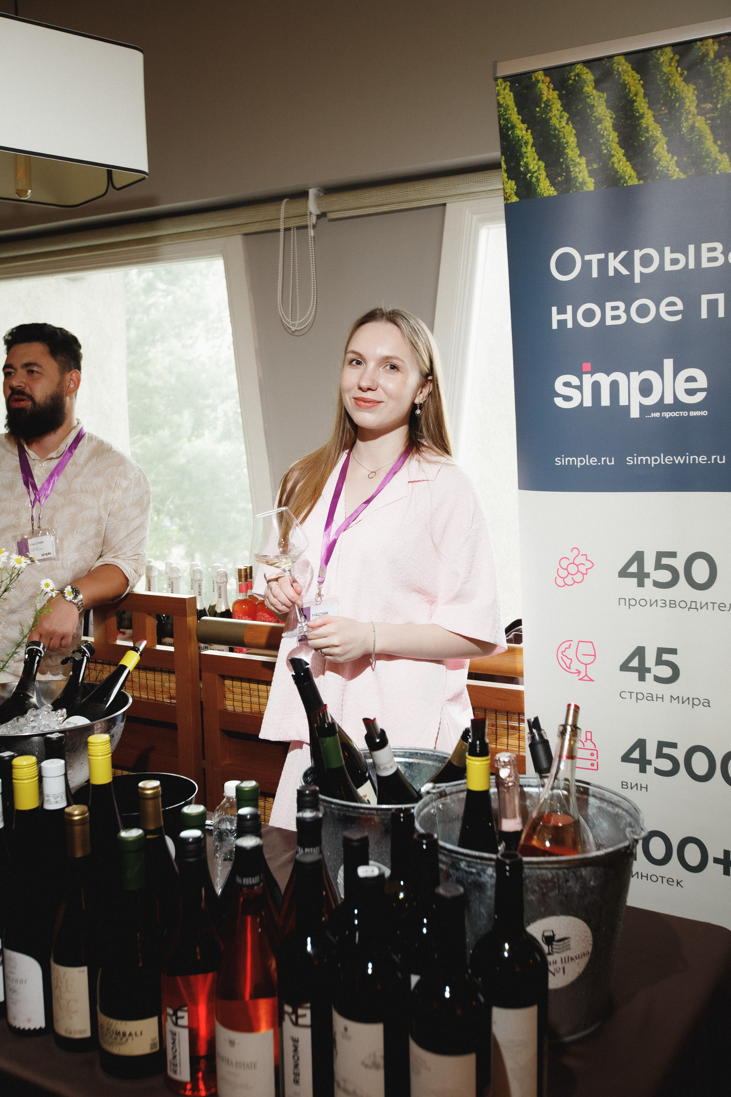 ФЕСТИВАЛЬ РОССИЙСКОГО ВИНА. СВОИ. ФОТООТЧЕТЫ-СОБЫТИЯ-МЕСТА