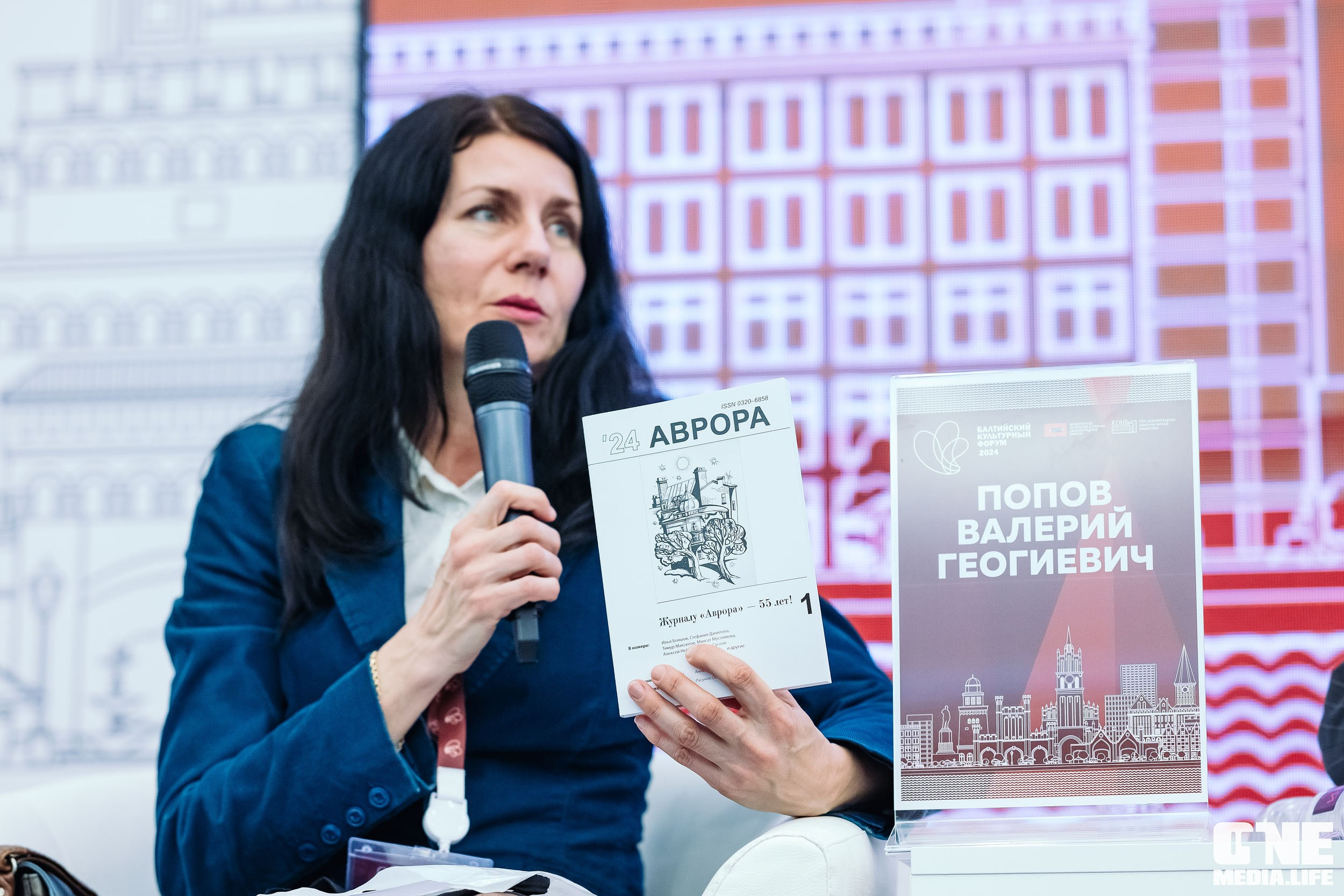 Балтийский Культурный Форум 2024. One Media Life: фоторепортажи, фотоотчеты с мероприятий и заведений