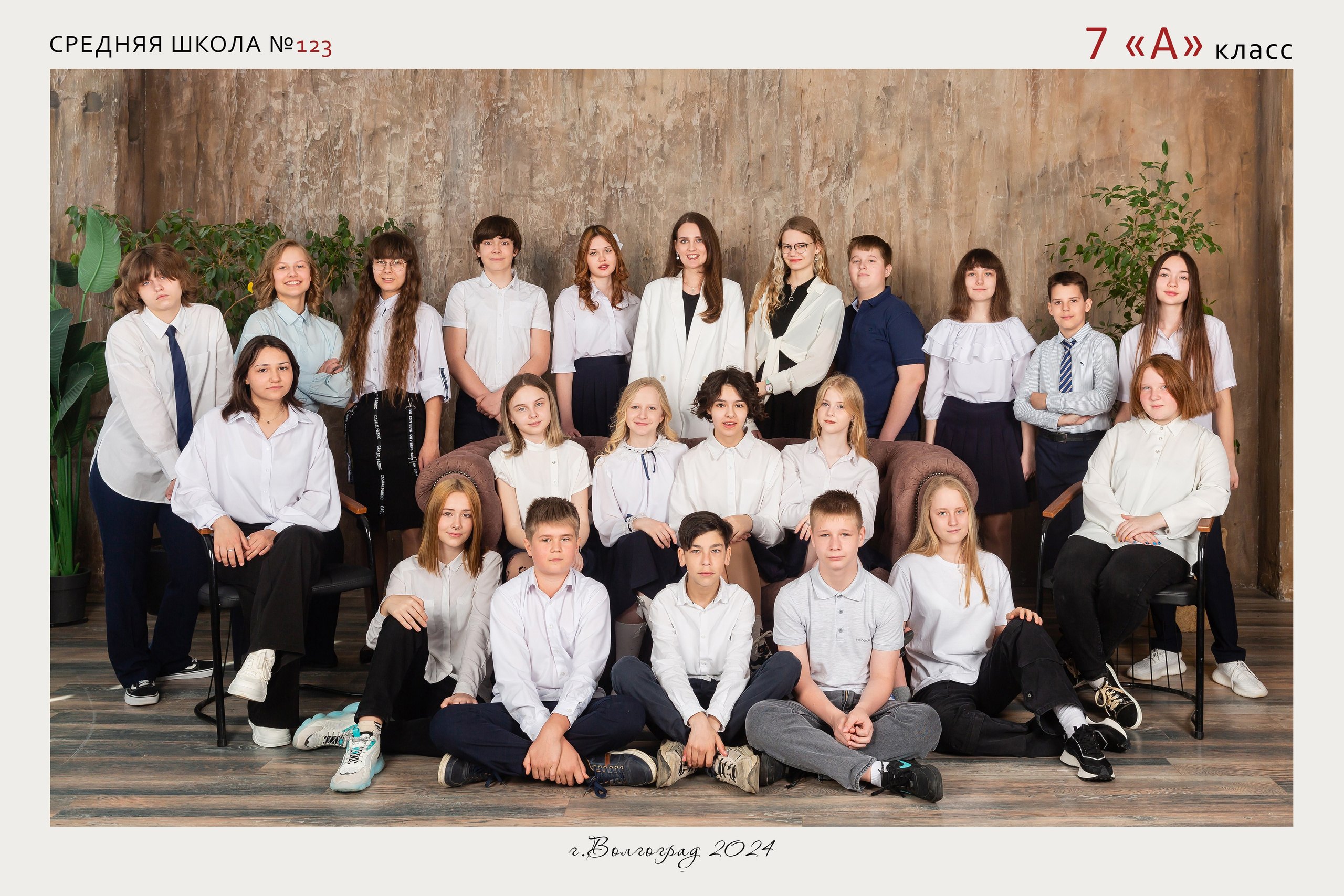 Съёмка невыпускного класса. Фотограф в Волгограде и Волжском Наталья Фирсова