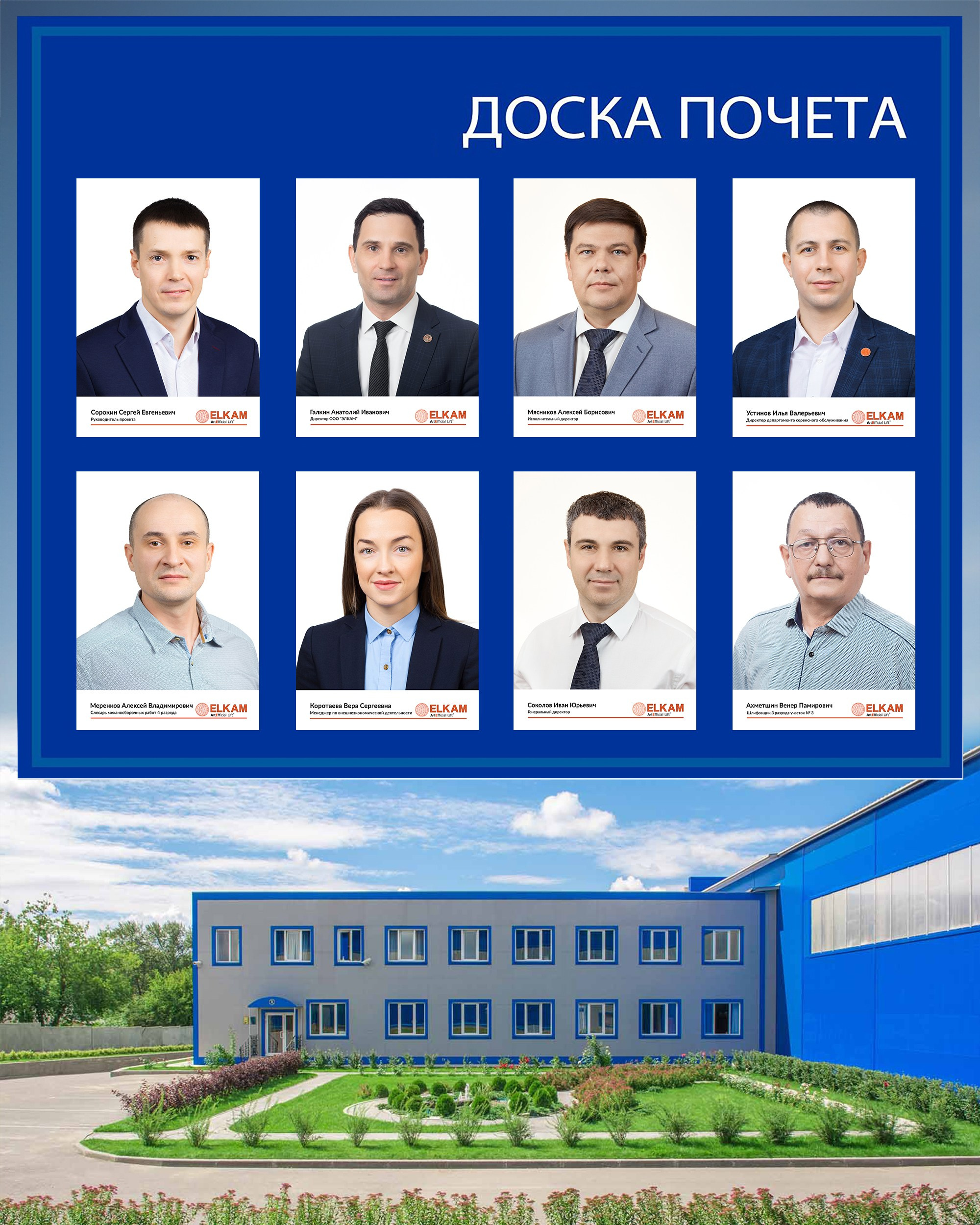 Портретная фотосъемка в Перми. Фотоагентство Объектив — Профессиональная фотосъемка b2b в Перми