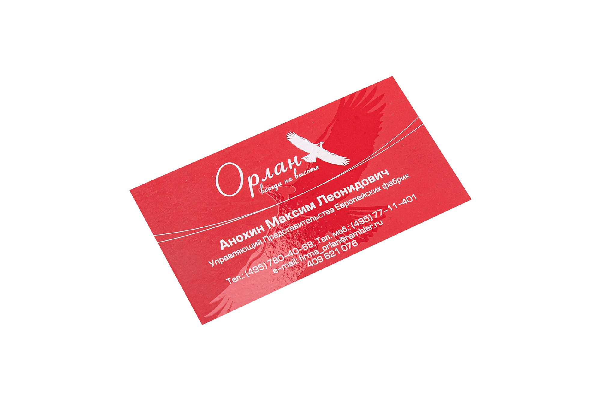 Предметная фотосъёмка книг в Москве | От 150 ₽