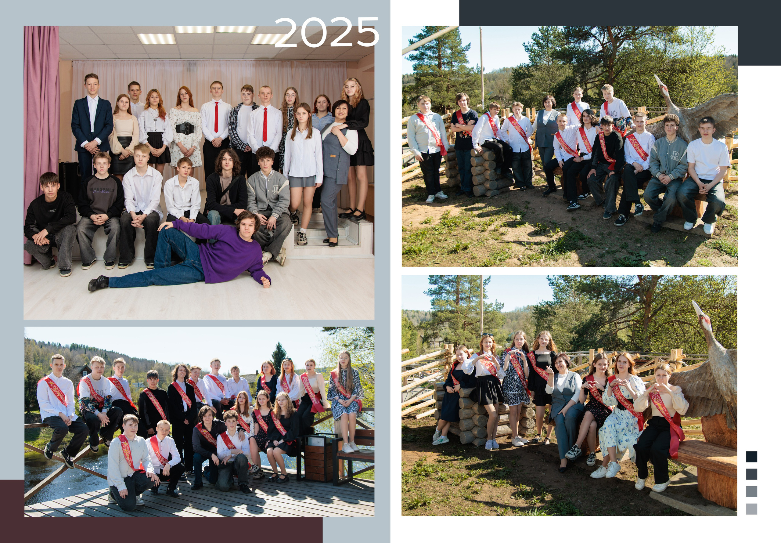 Старшие классы. Выпускные альбомы — фотостудия PodFoto