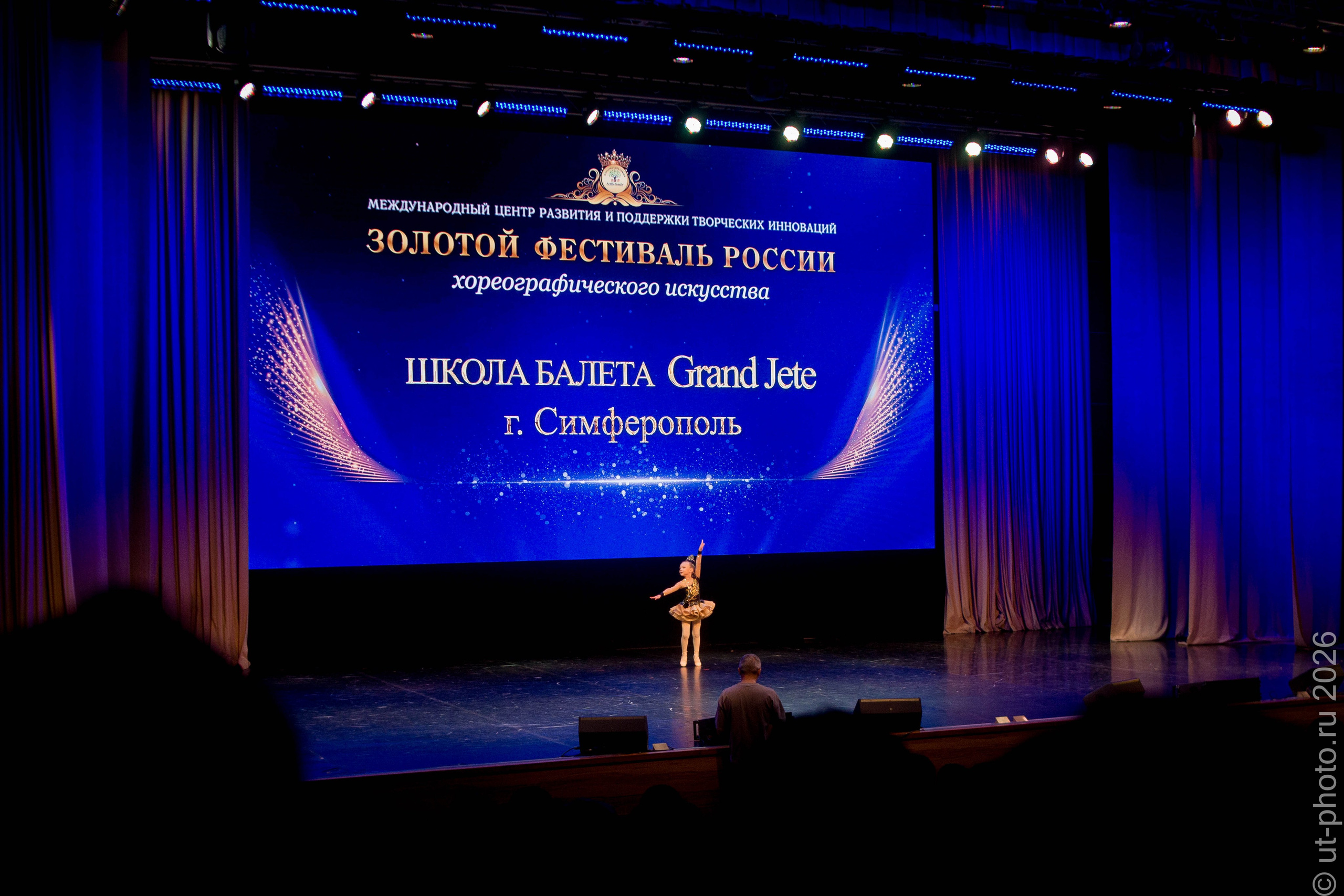 Золотой Фестиваль России. Юлия Трубанова, репортаж Симферополь, Крым