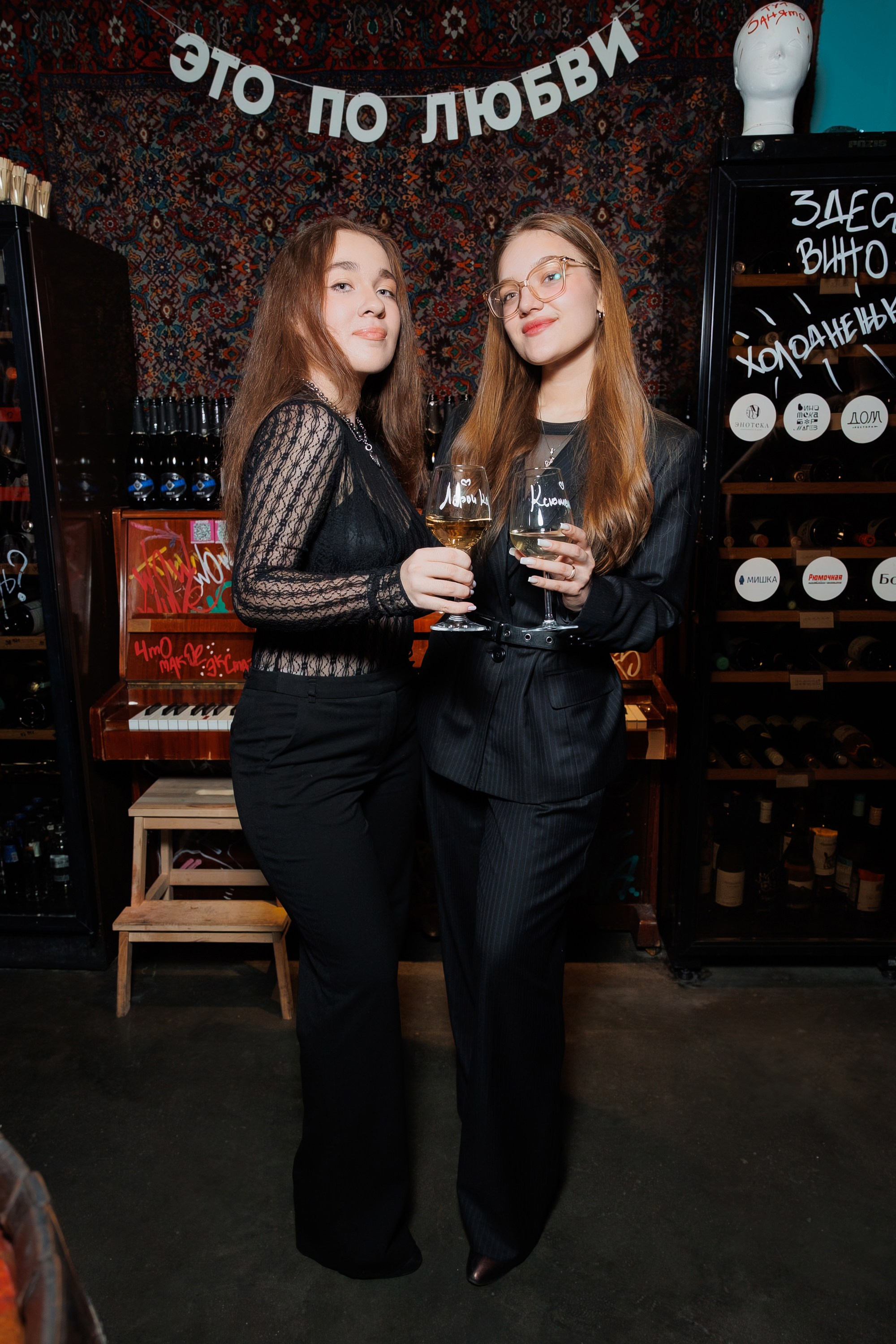 VINOTEKA BAR x MAGAZ. СВОИ. ФОТООТЧЕТЫ-СОБЫТИЯ-МЕСТА